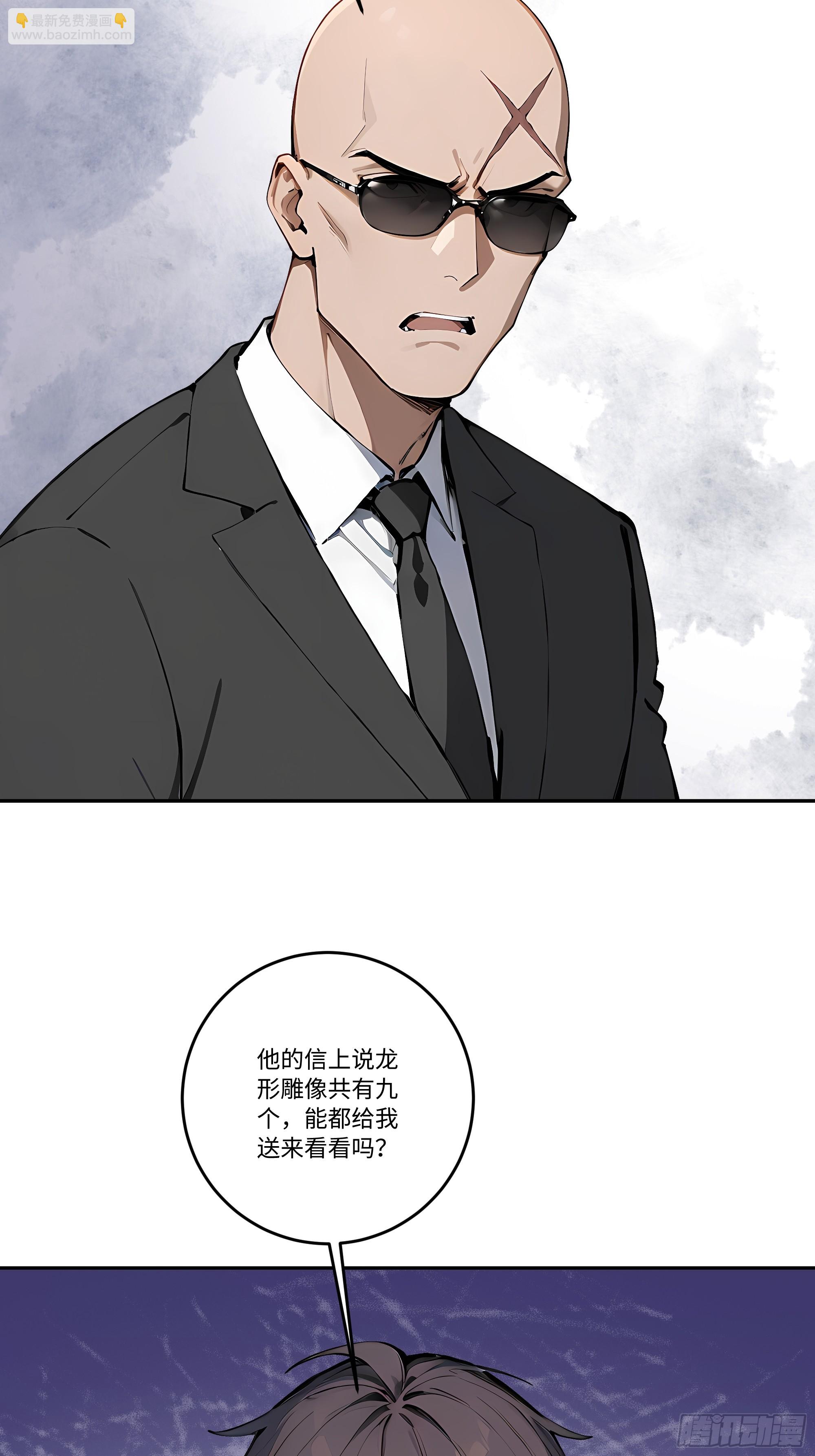 27  雕像之谜！18
