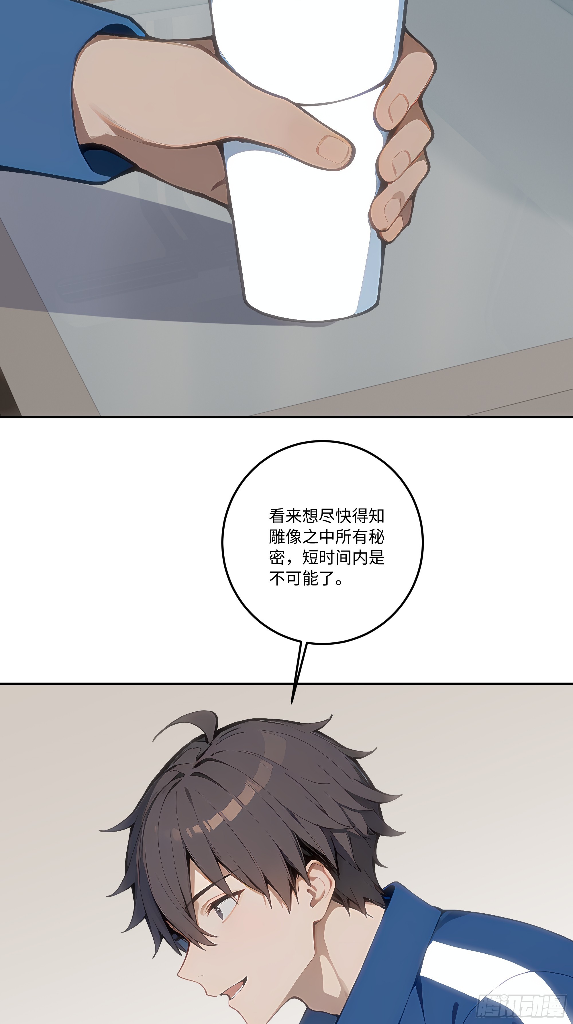 27  雕像之谜！22
