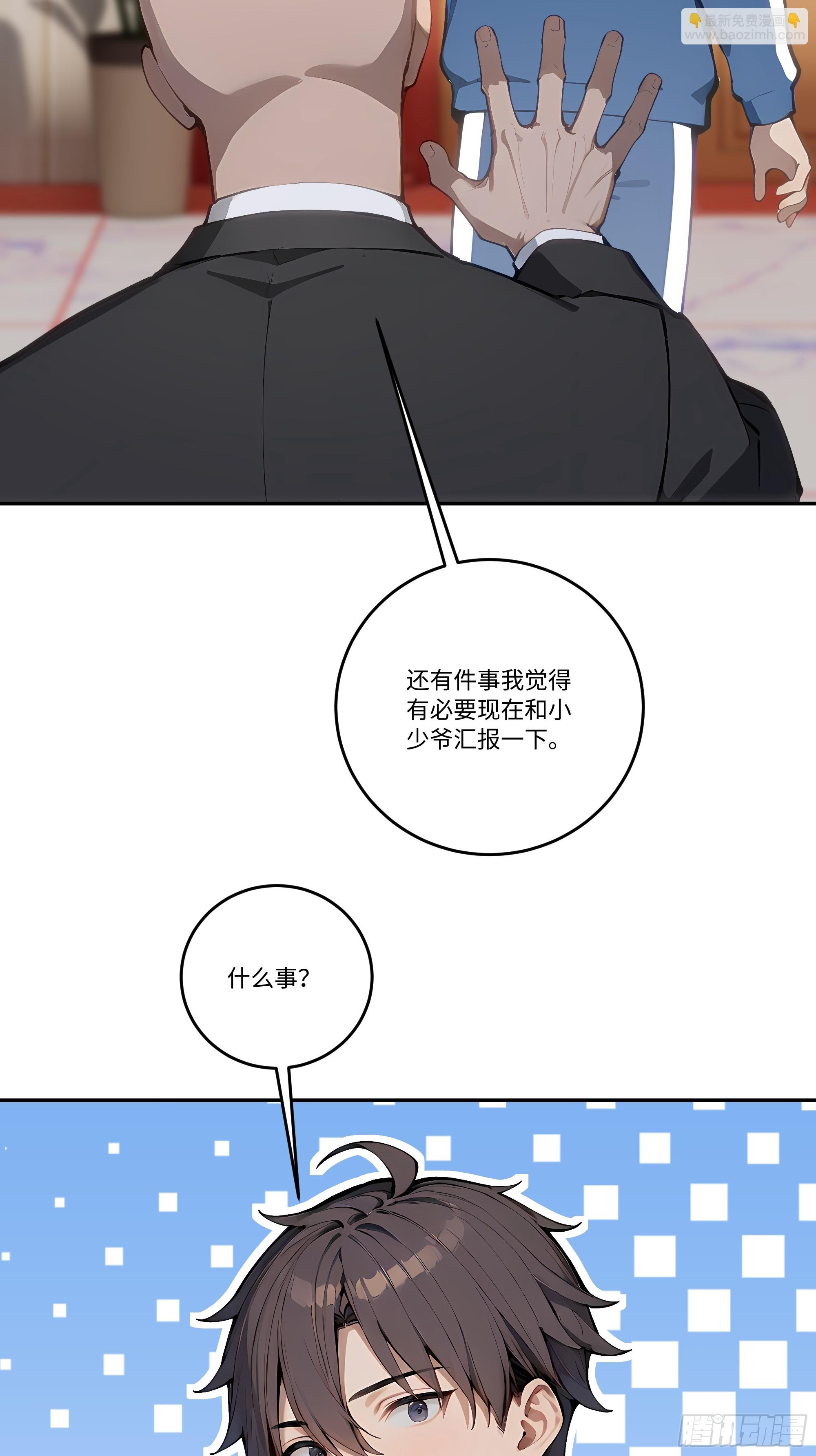 27  雕像之谜！24