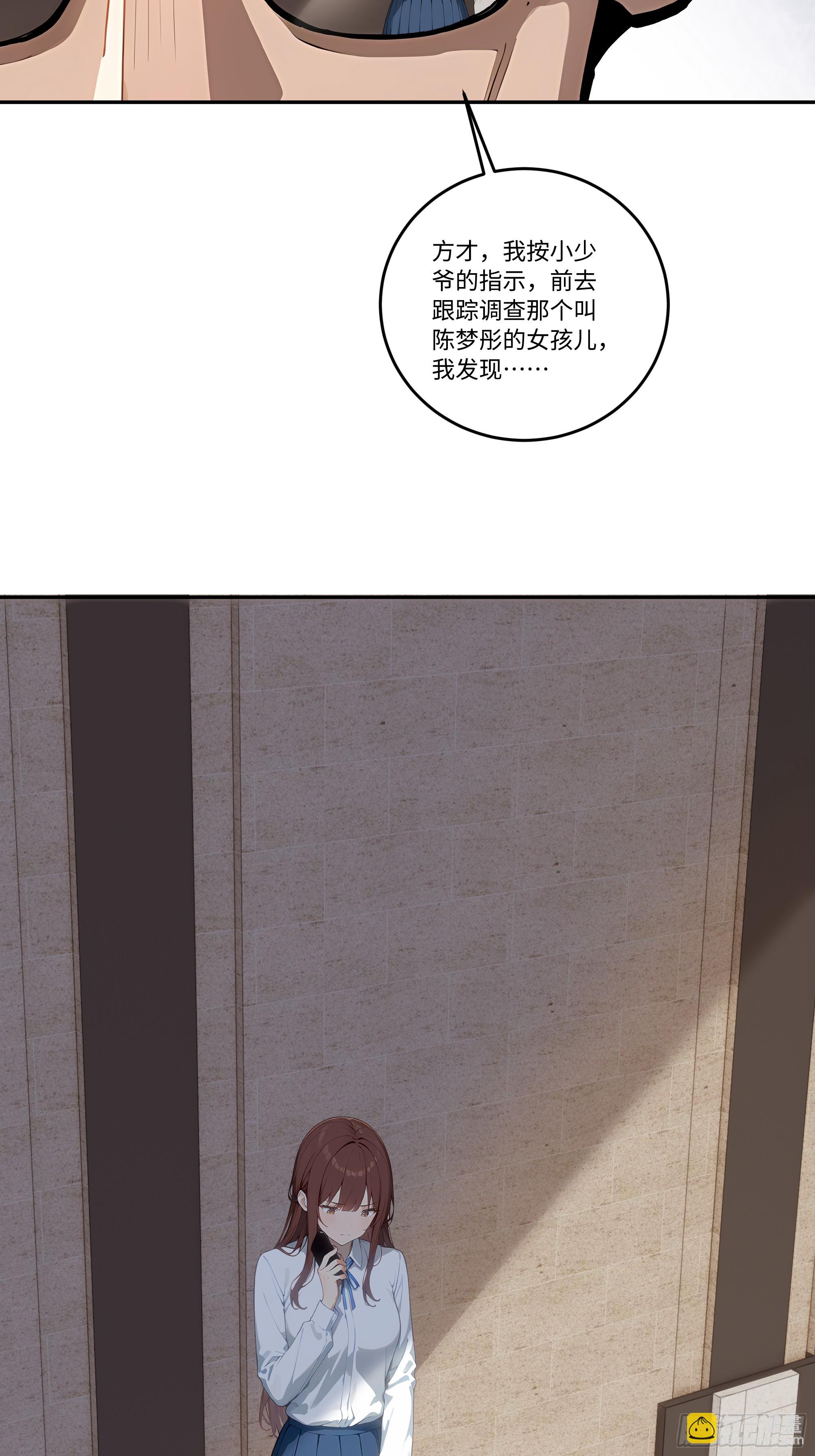 27  雕像之谜！28