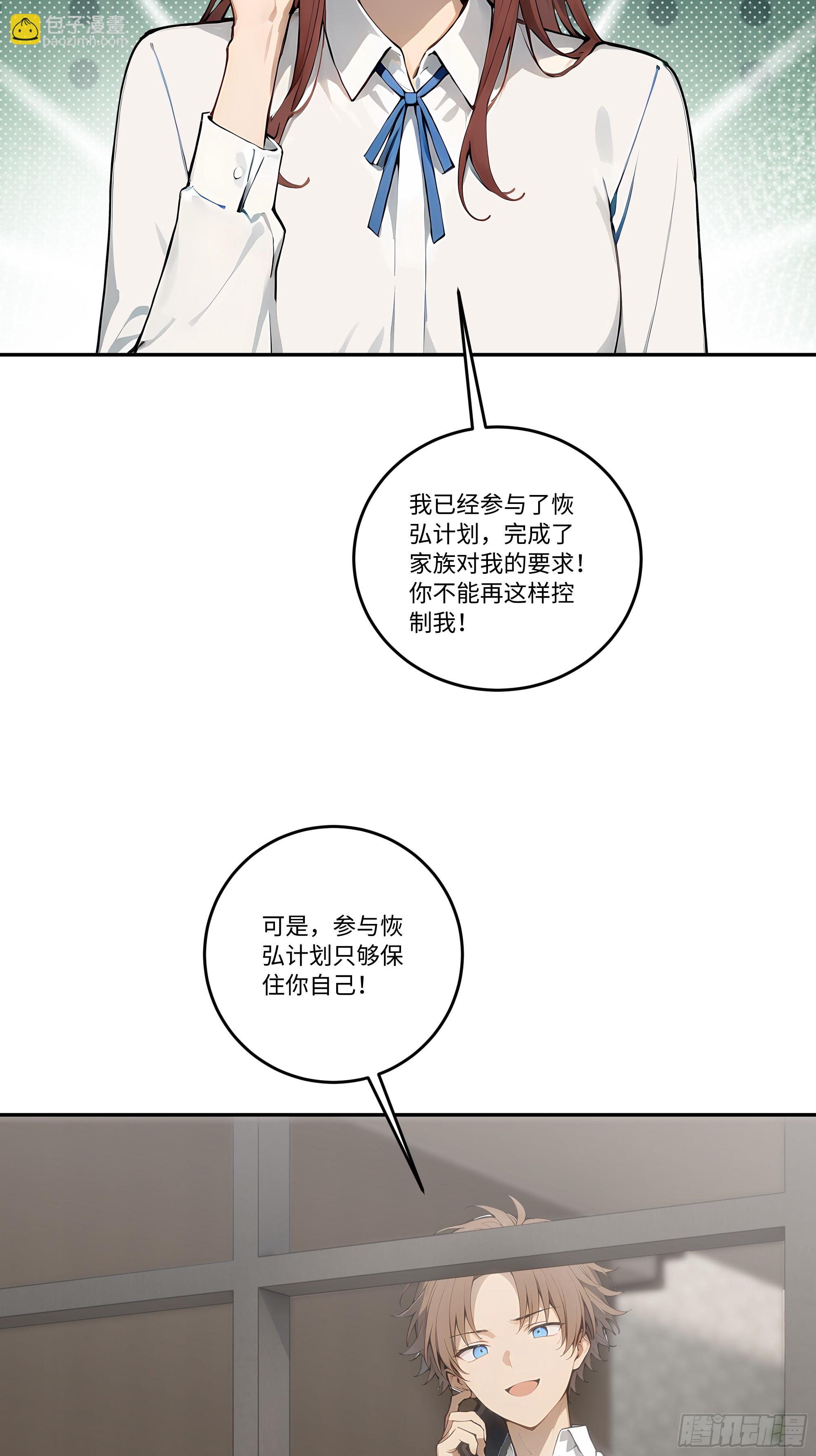 27  雕像之谜！30