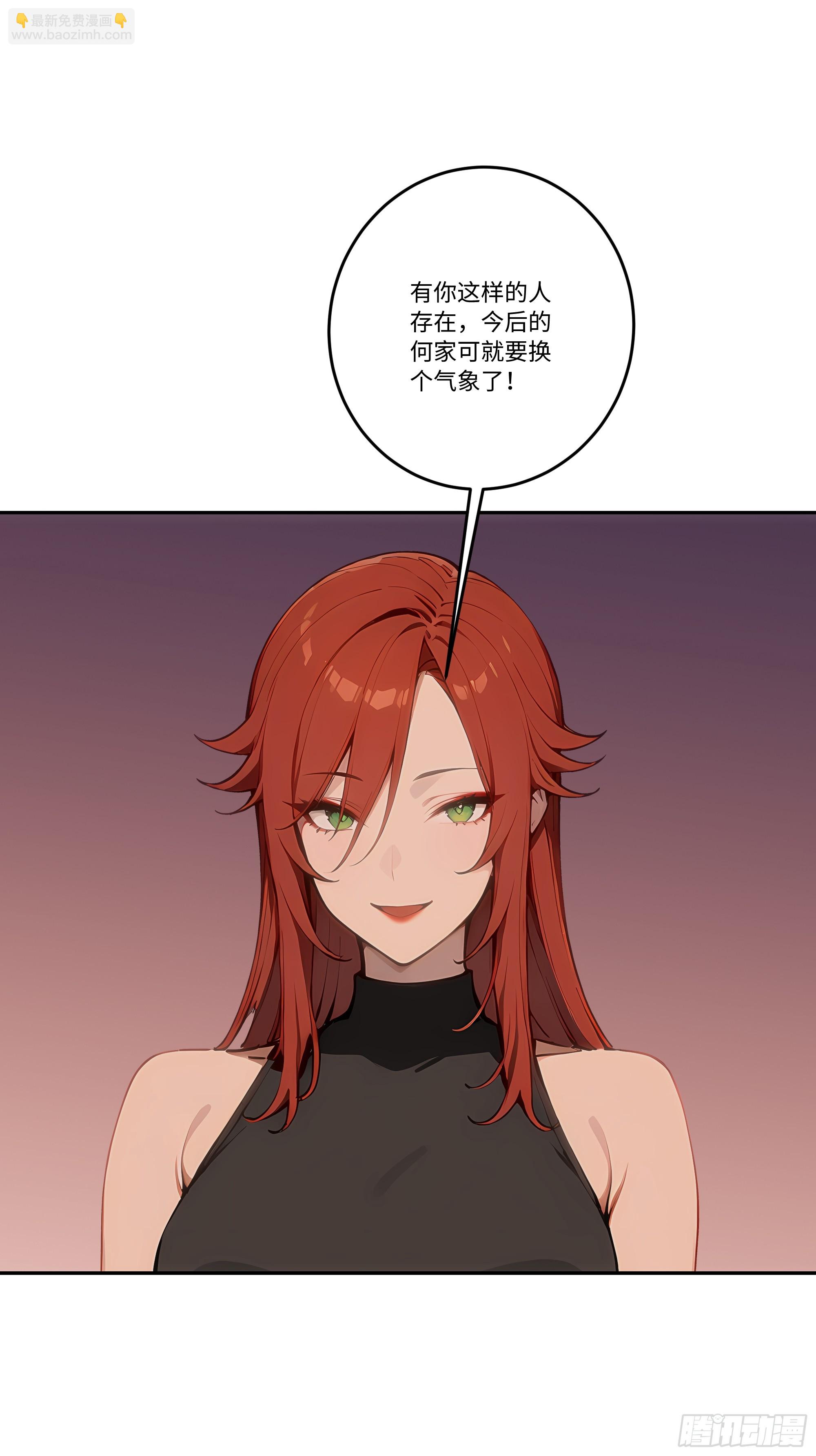 27  雕像之谜！4