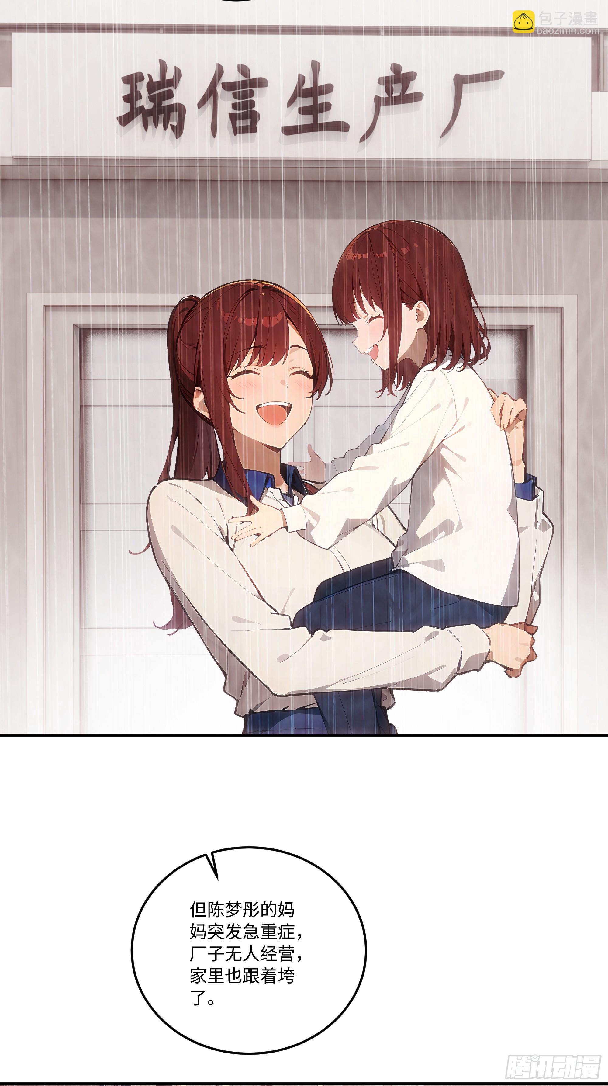 27  雕像之谜！41