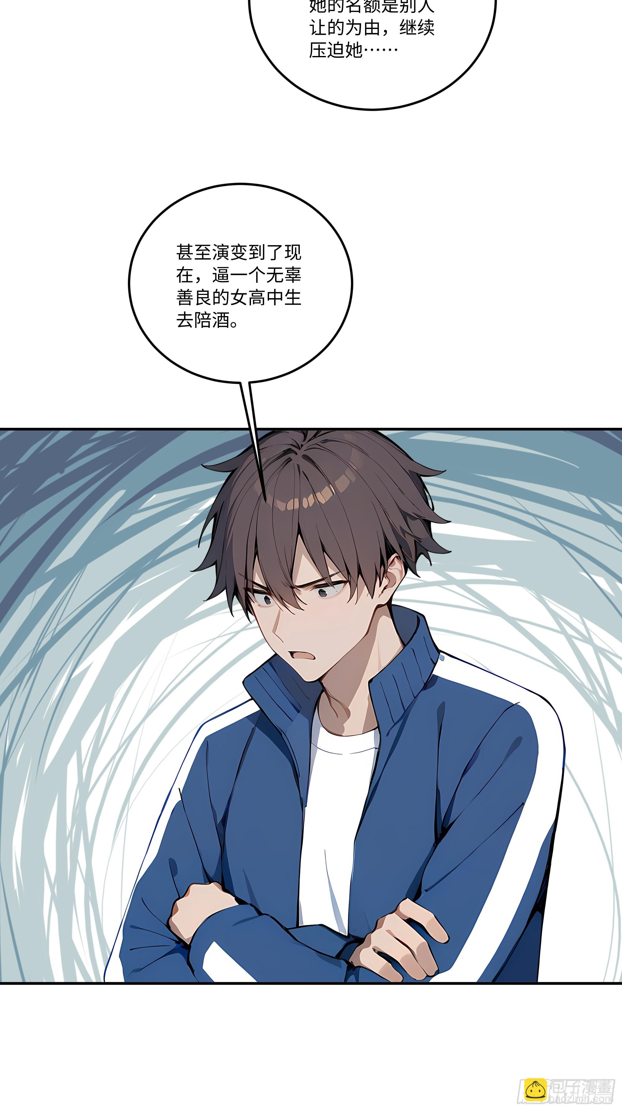 27  雕像之谜！45