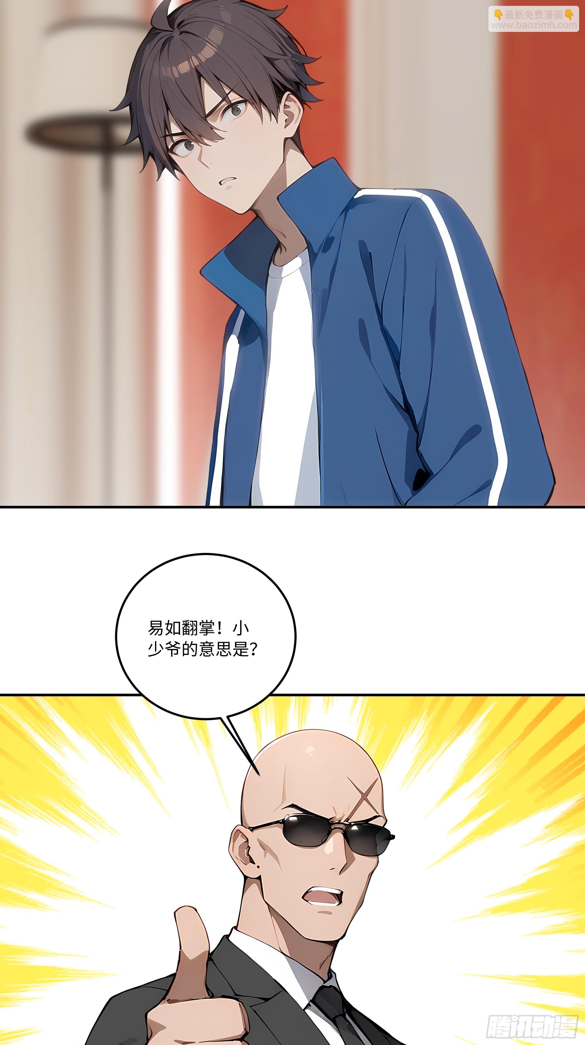 27  雕像之谜！55
