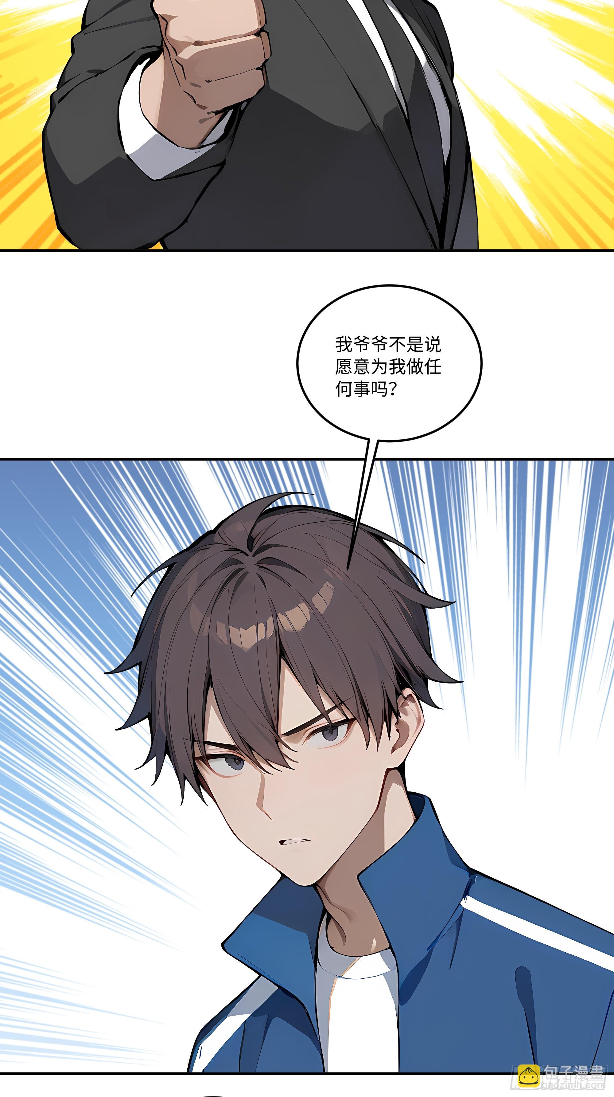 27  雕像之谜！56