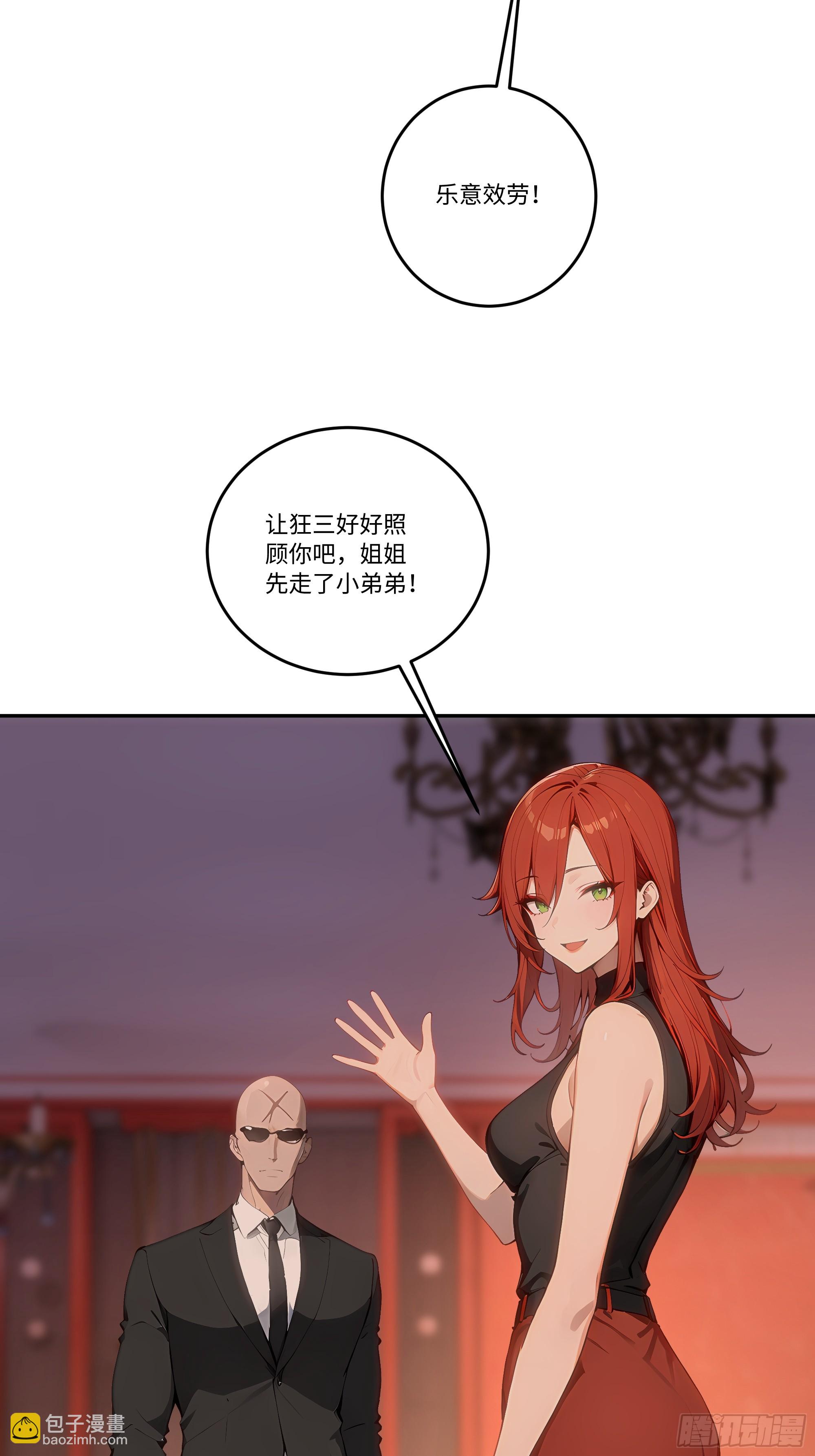 27  雕像之谜！6