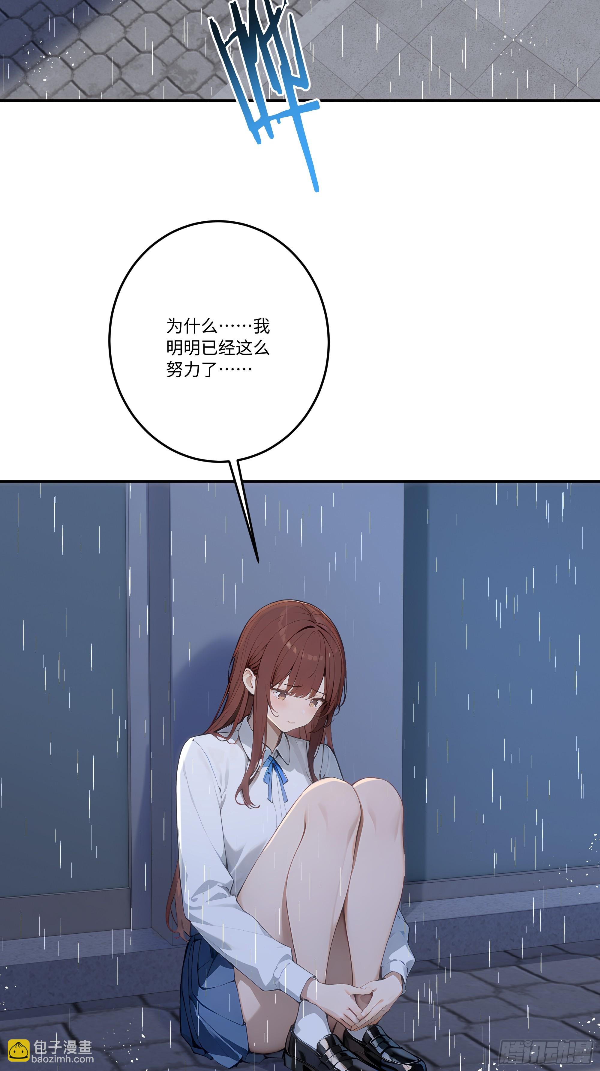 27  雕像之谜！61