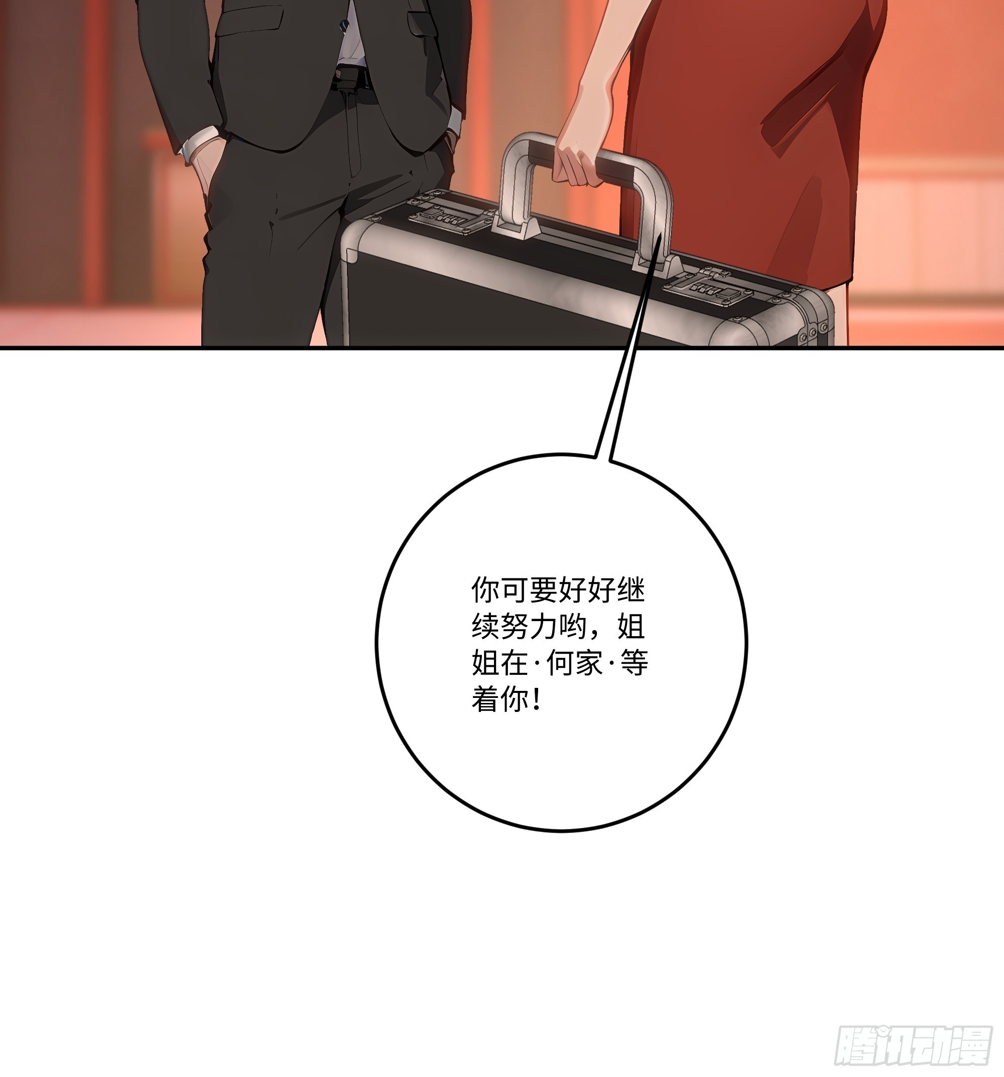 27  雕像之谜！7