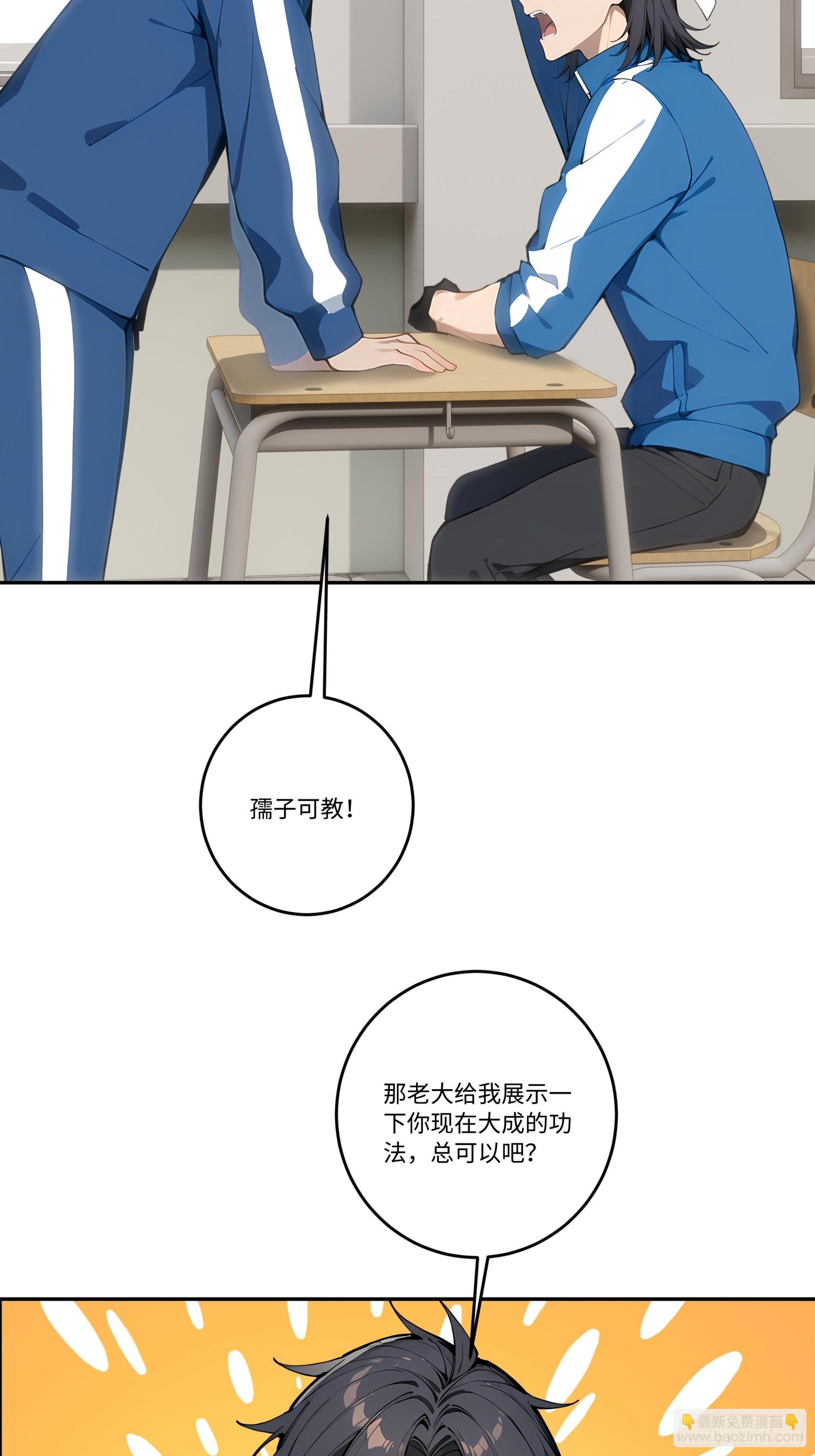29 高考结束!12