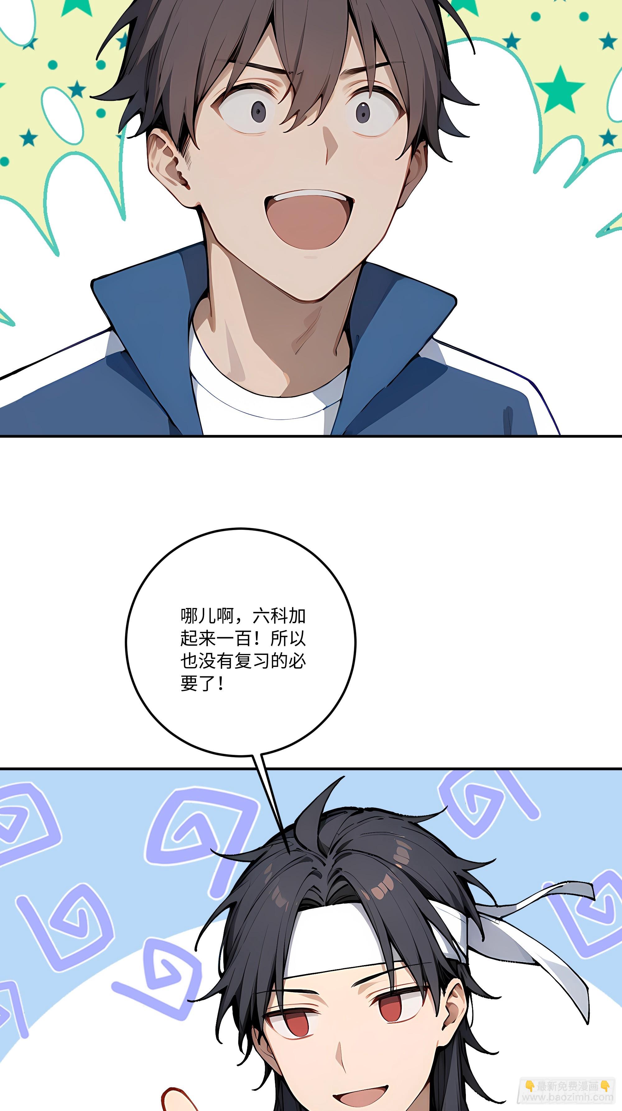 29 高考结束!16