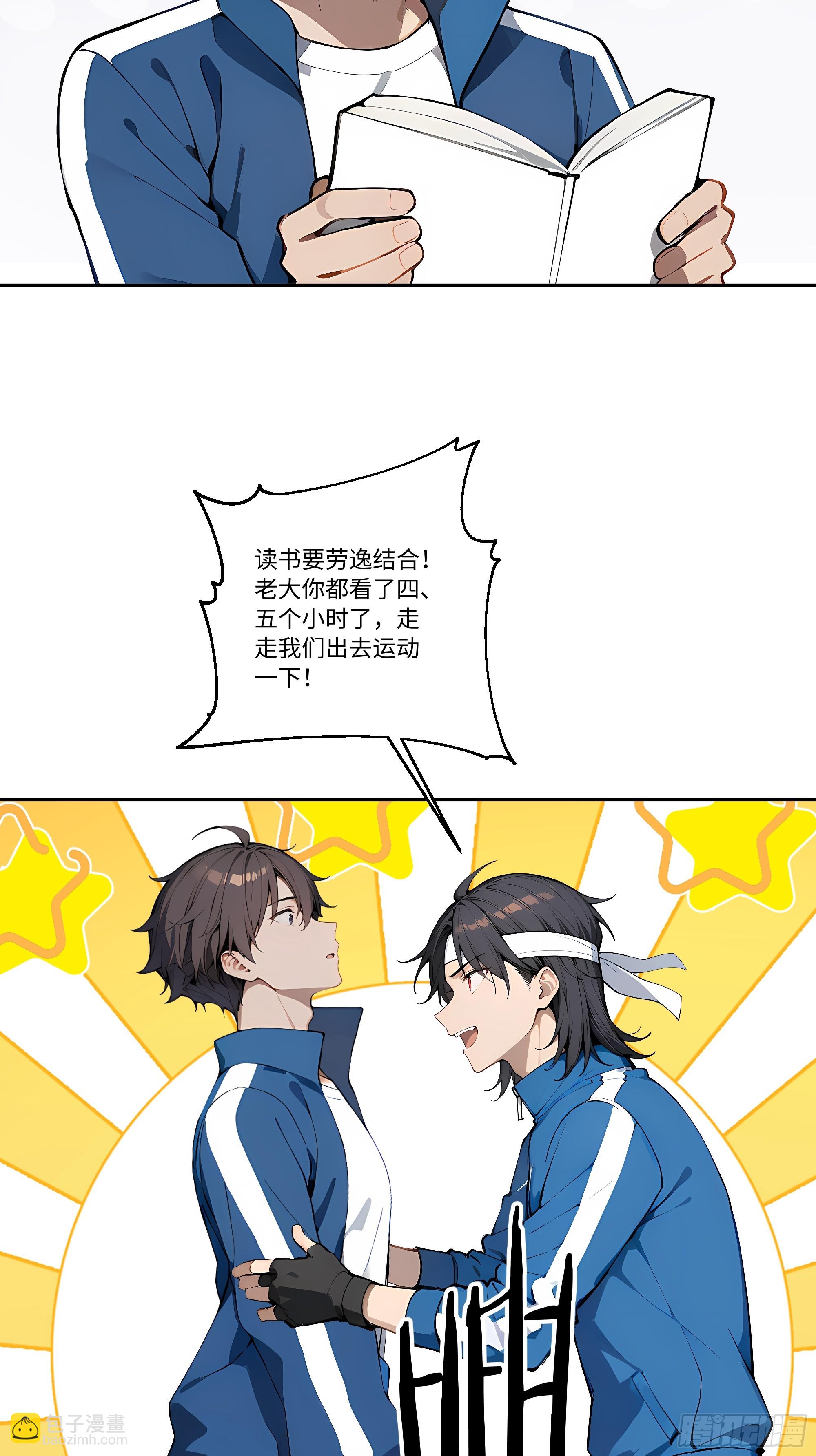 29 高考结束!18