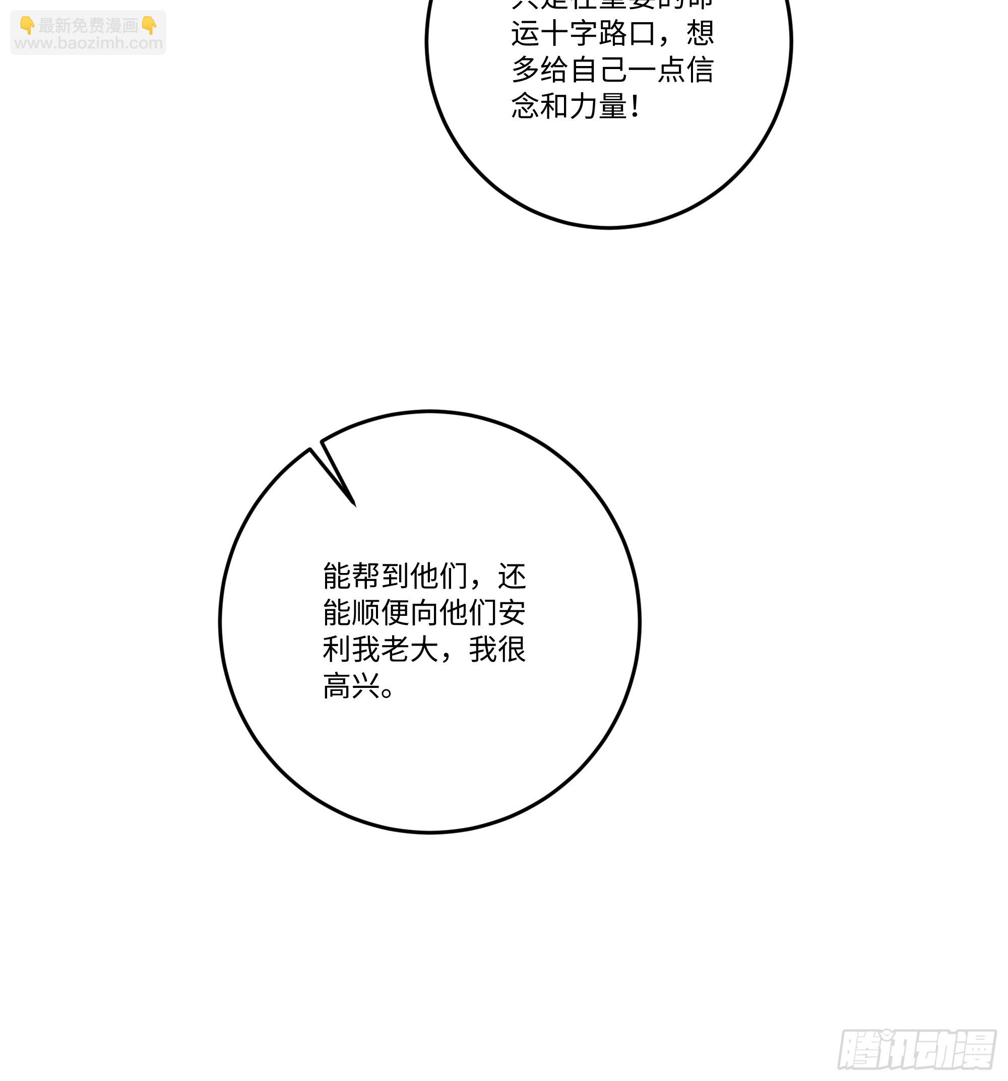 29 高考结束!37