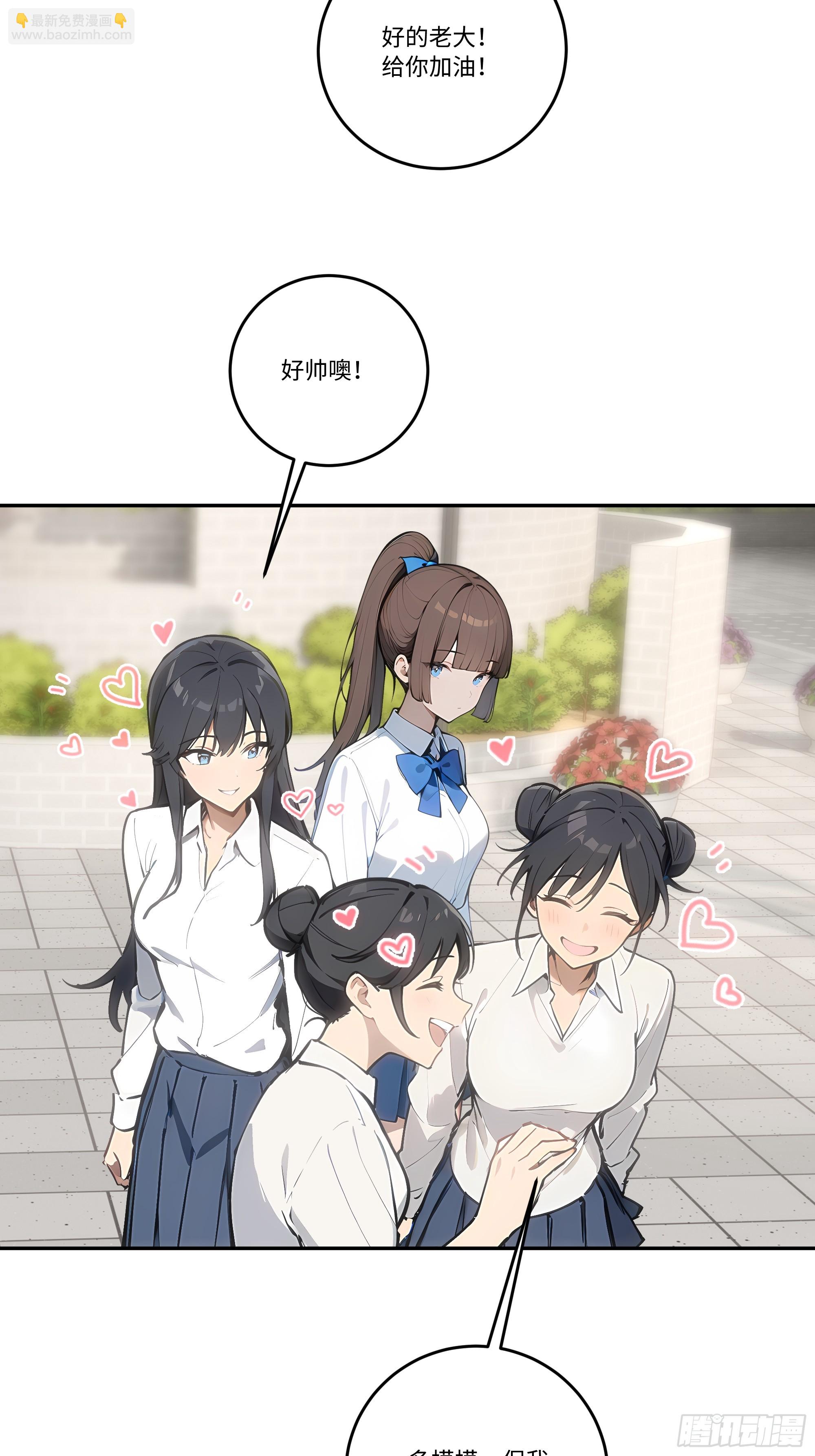 29 高考结束!39