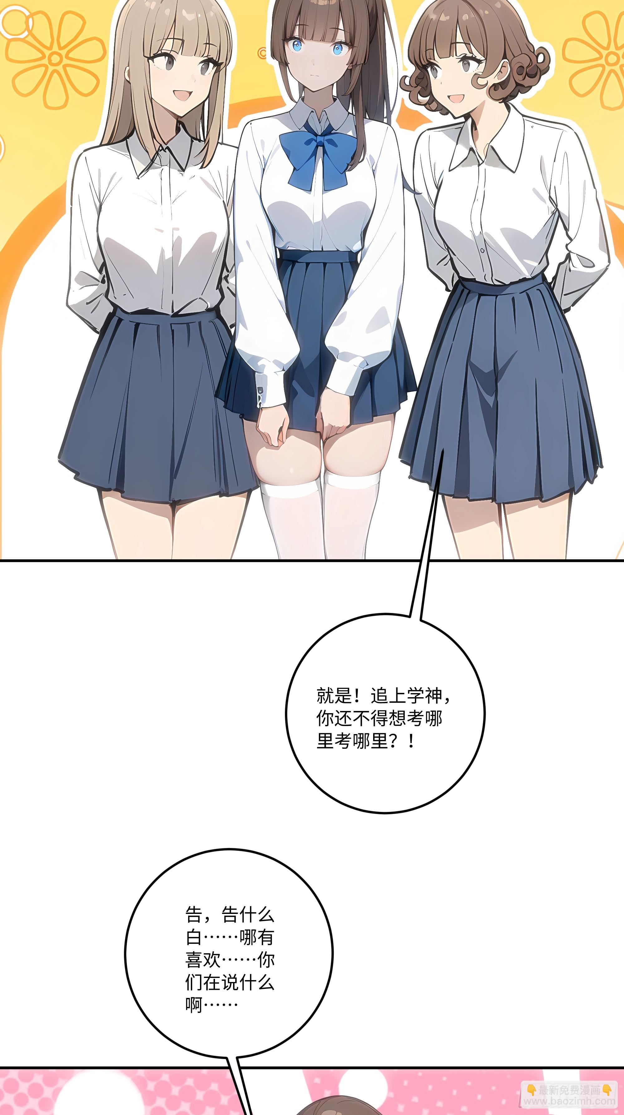 29 高考结束!42