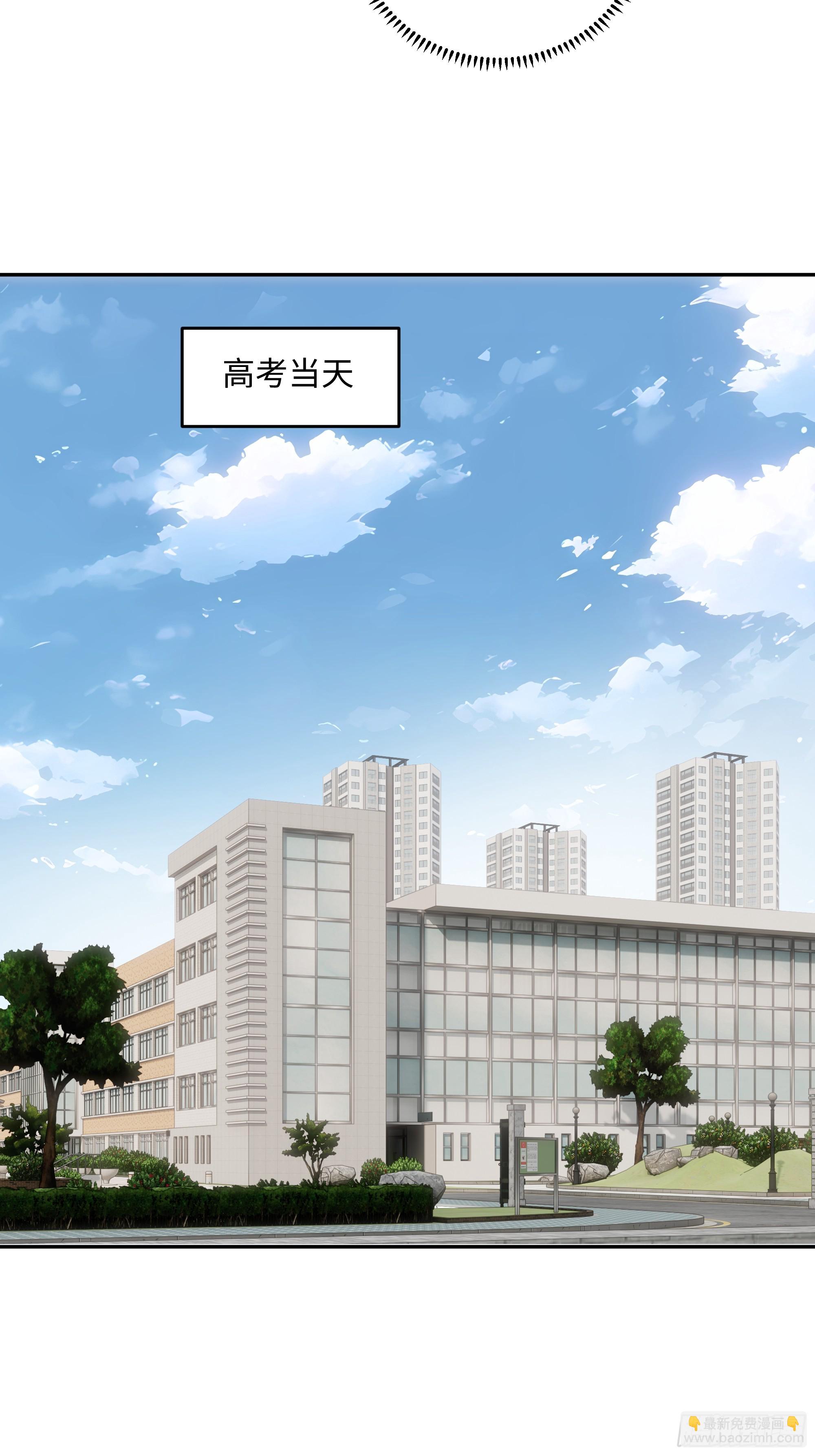 29 高考结束!47