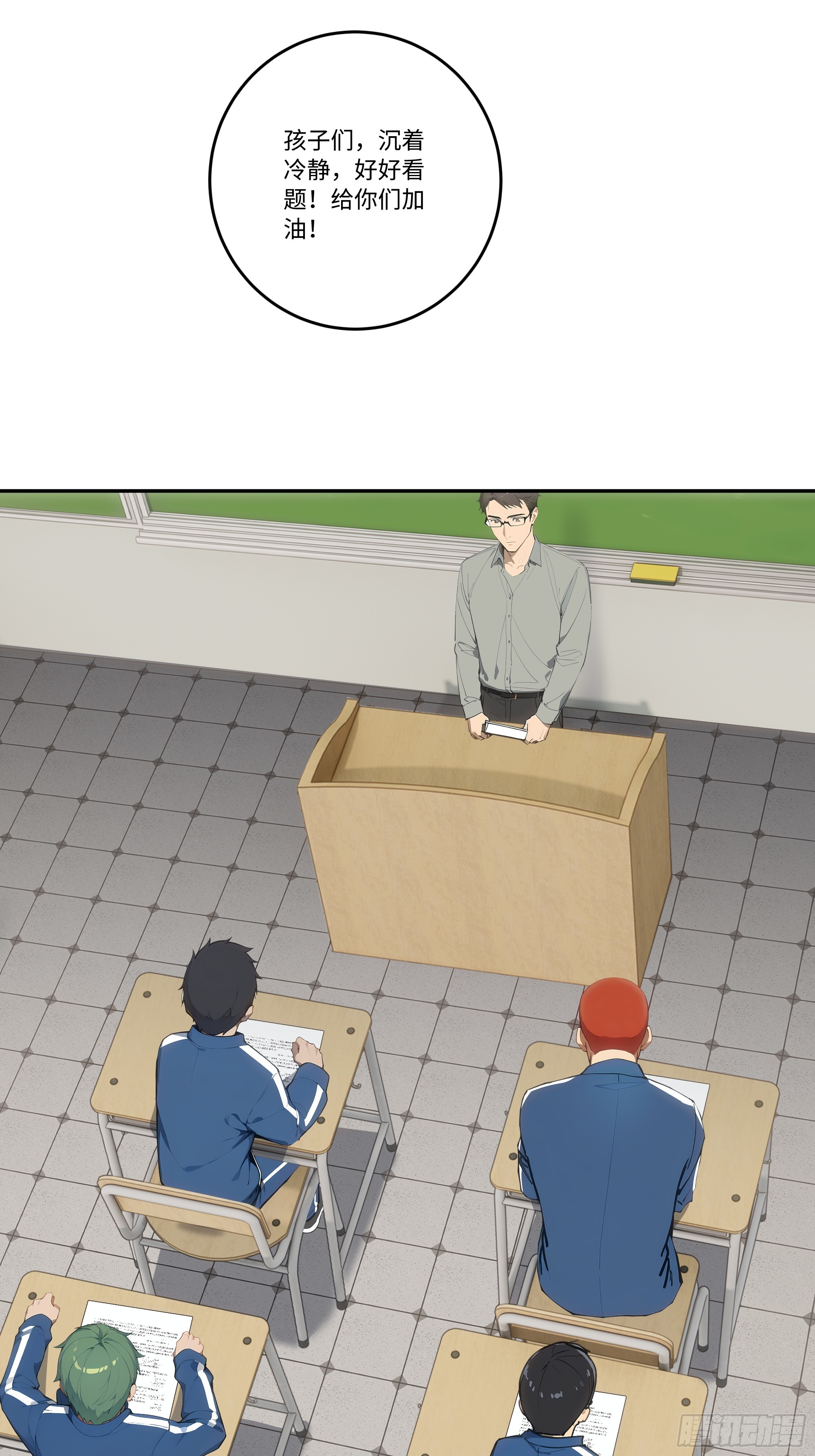 29 高考结束!48