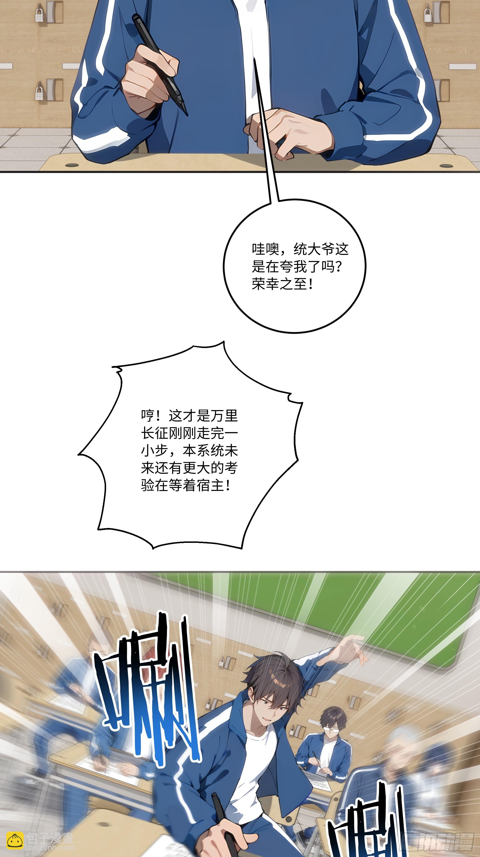 29 高考结束!57