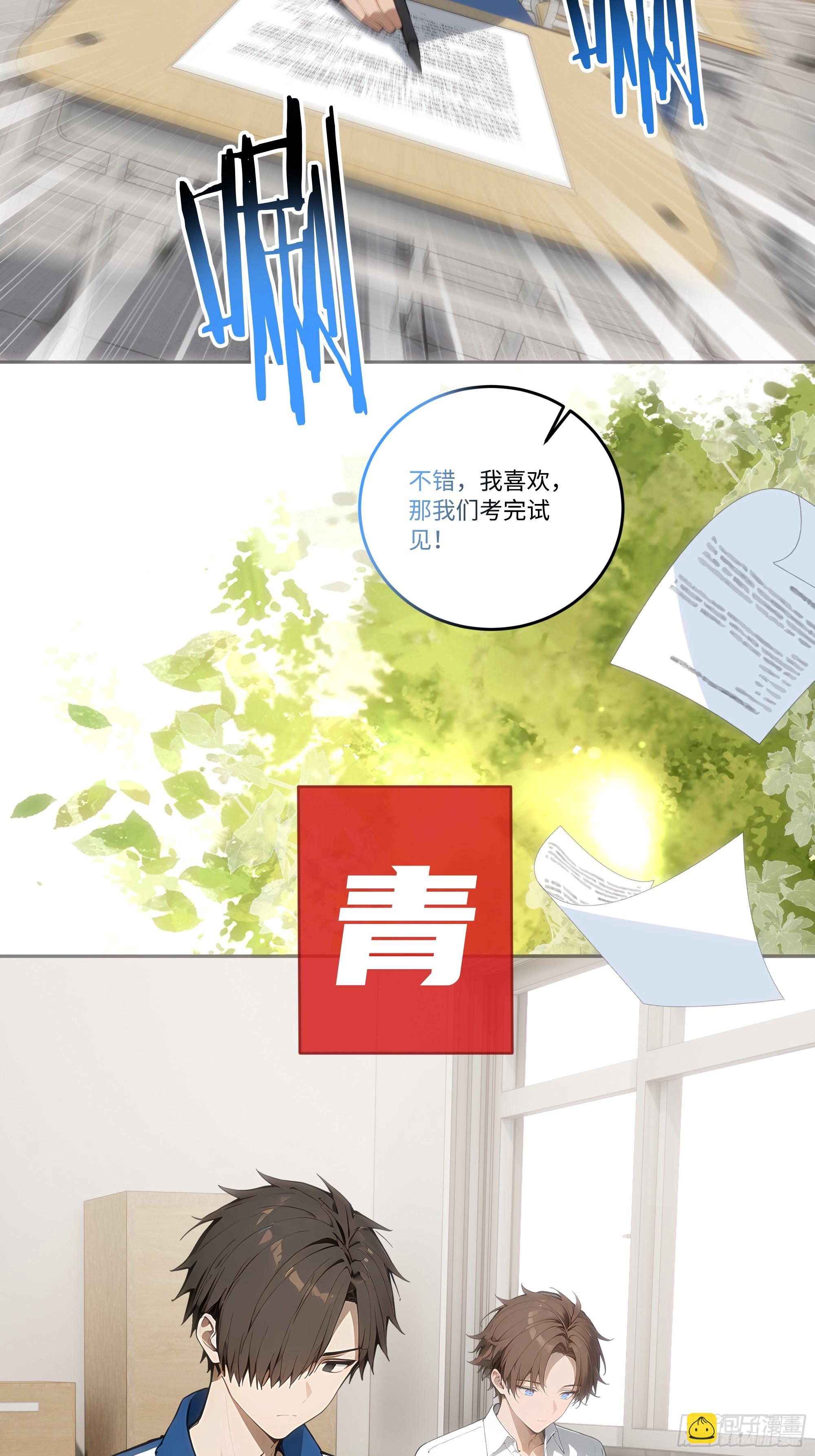 29 高考结束!58