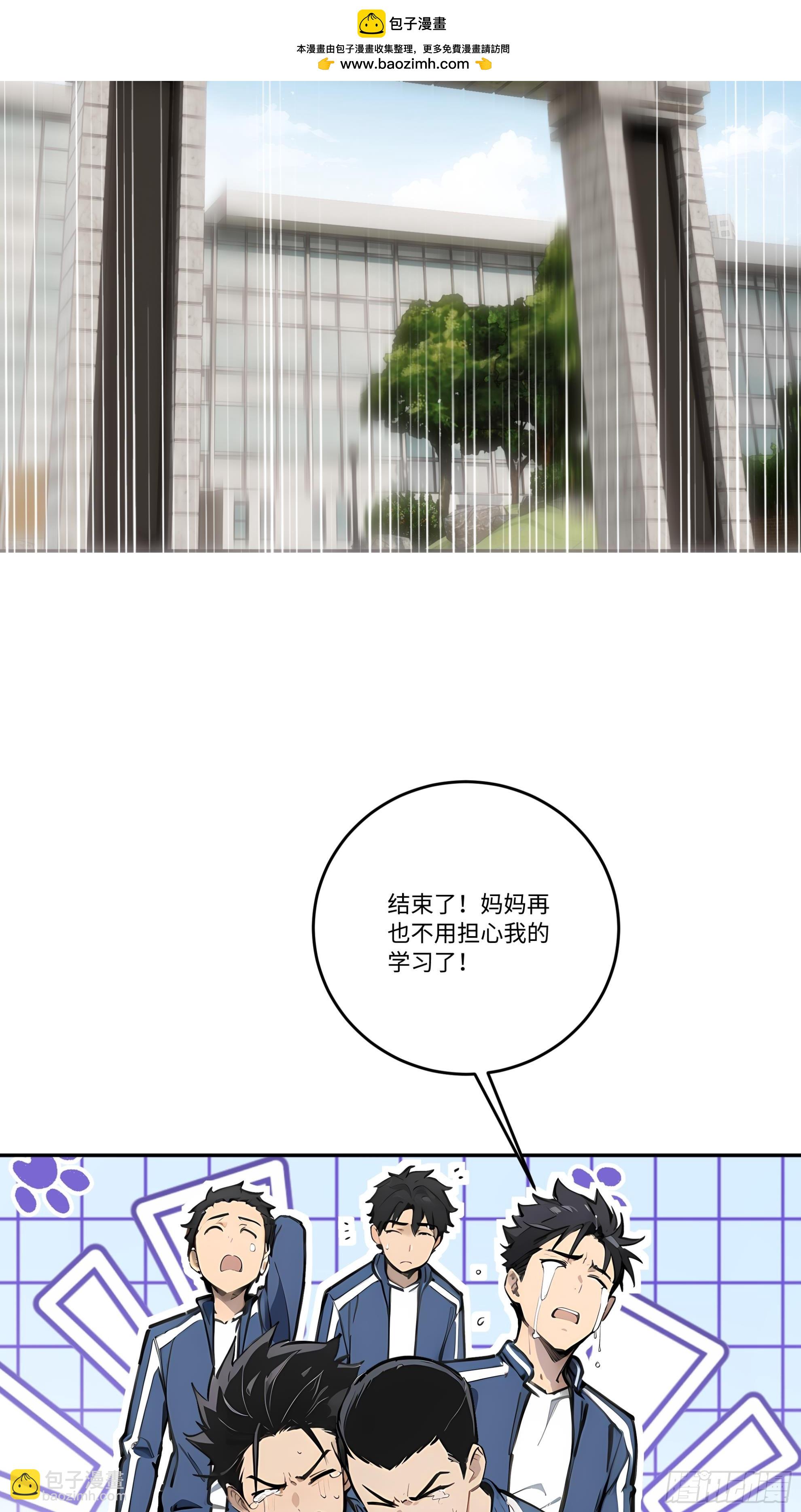 29 高考结束!64