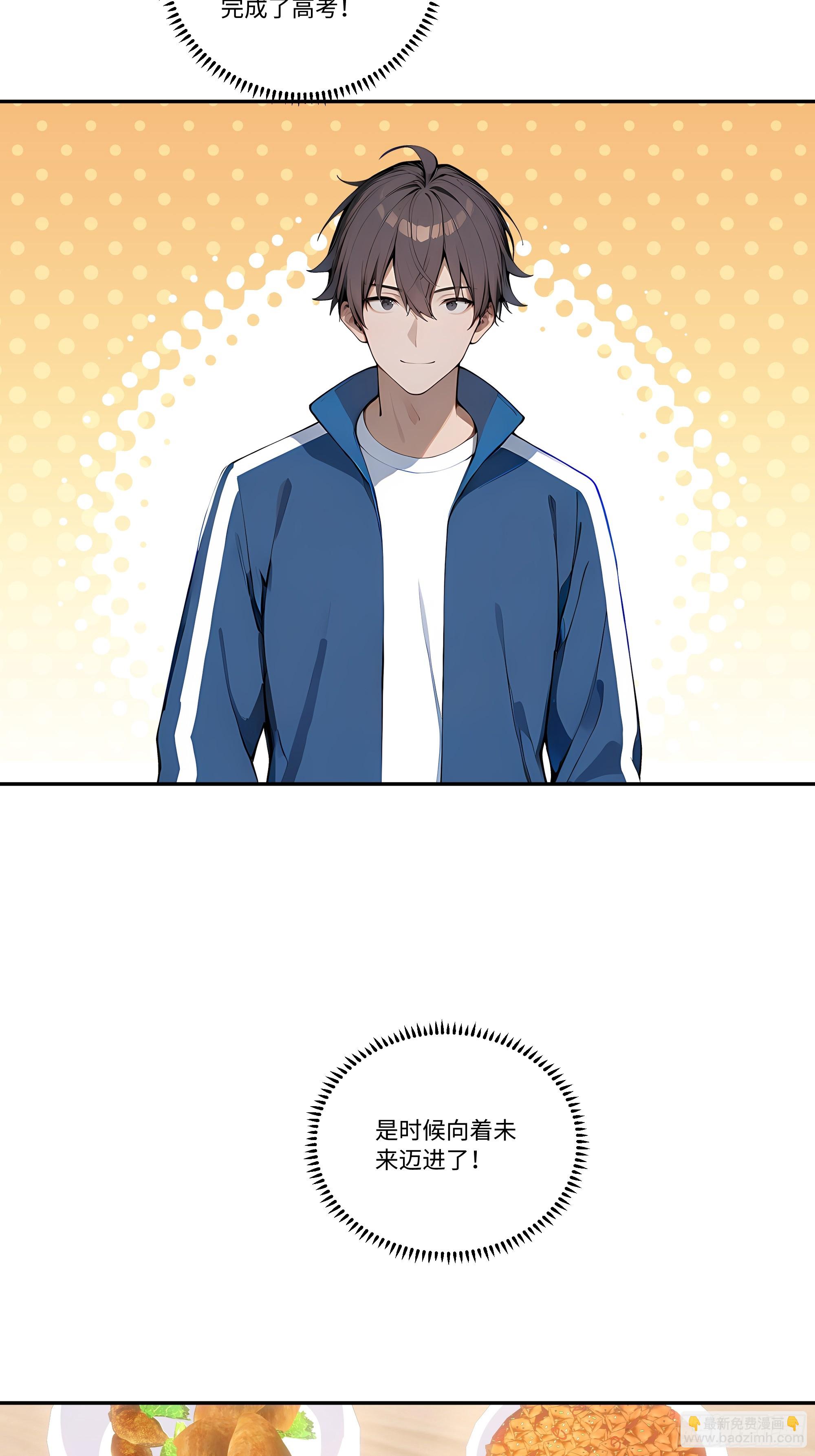 29 高考结束!67
