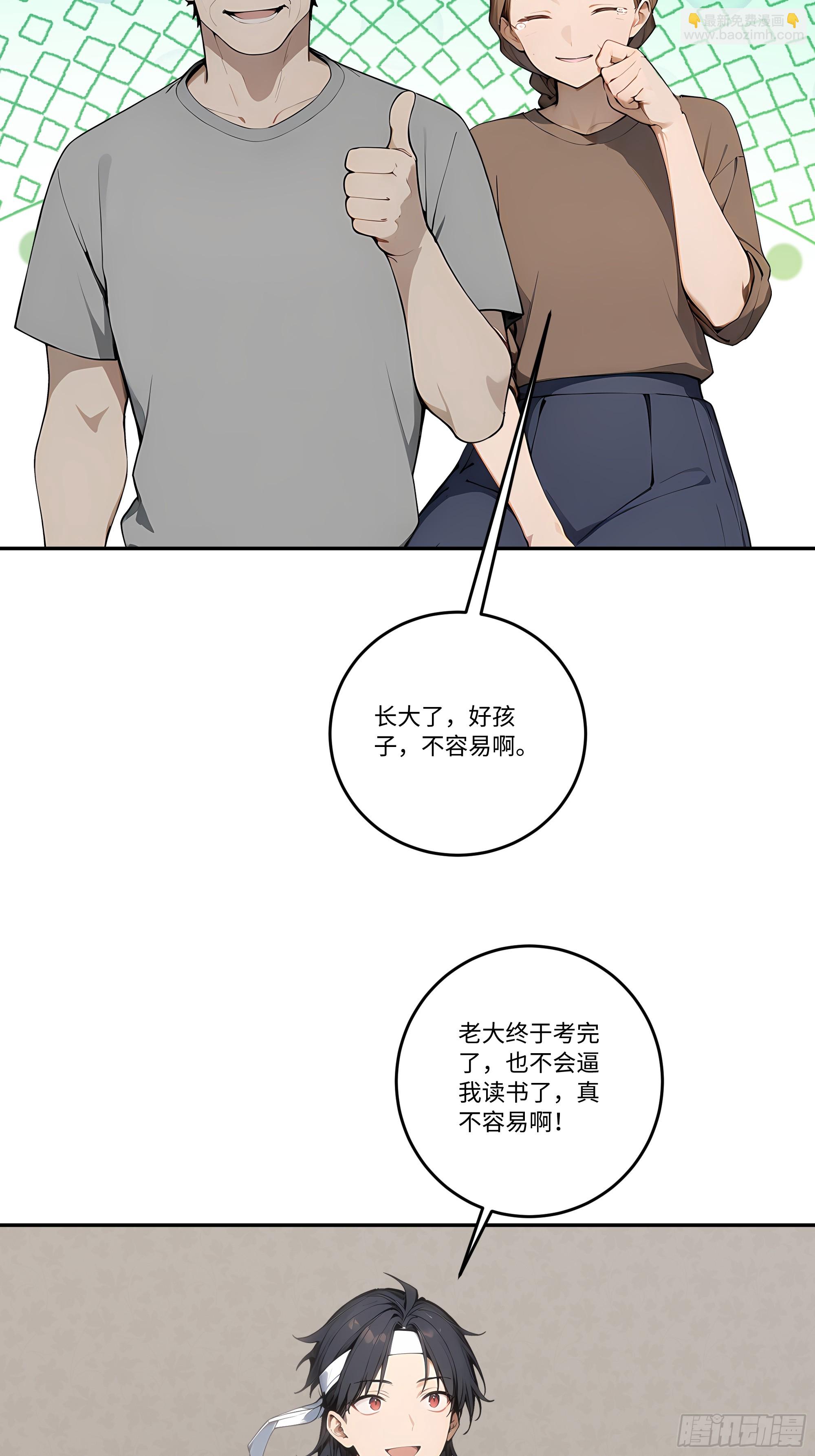 29 高考结束!70