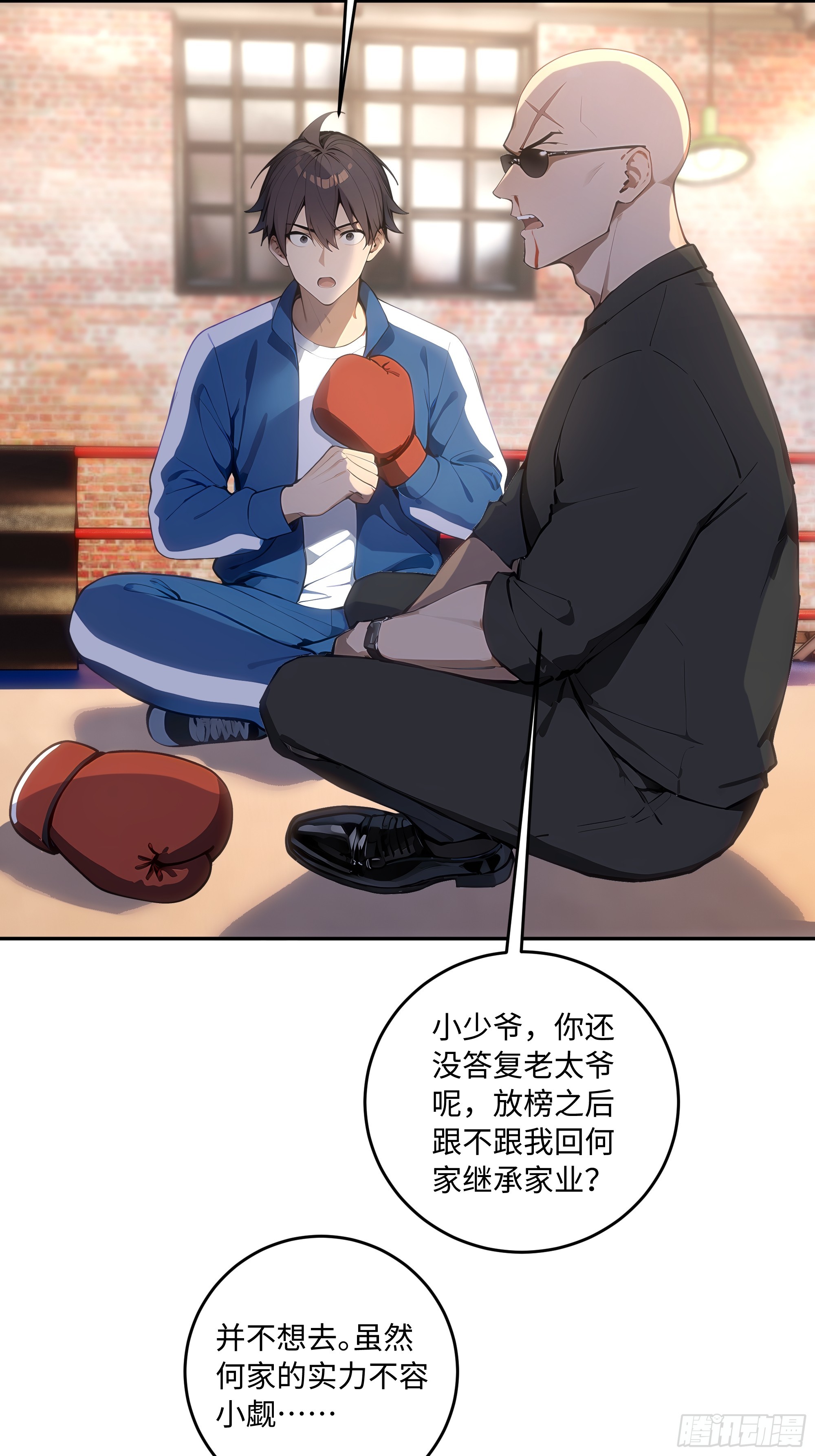 30 高考状元!10