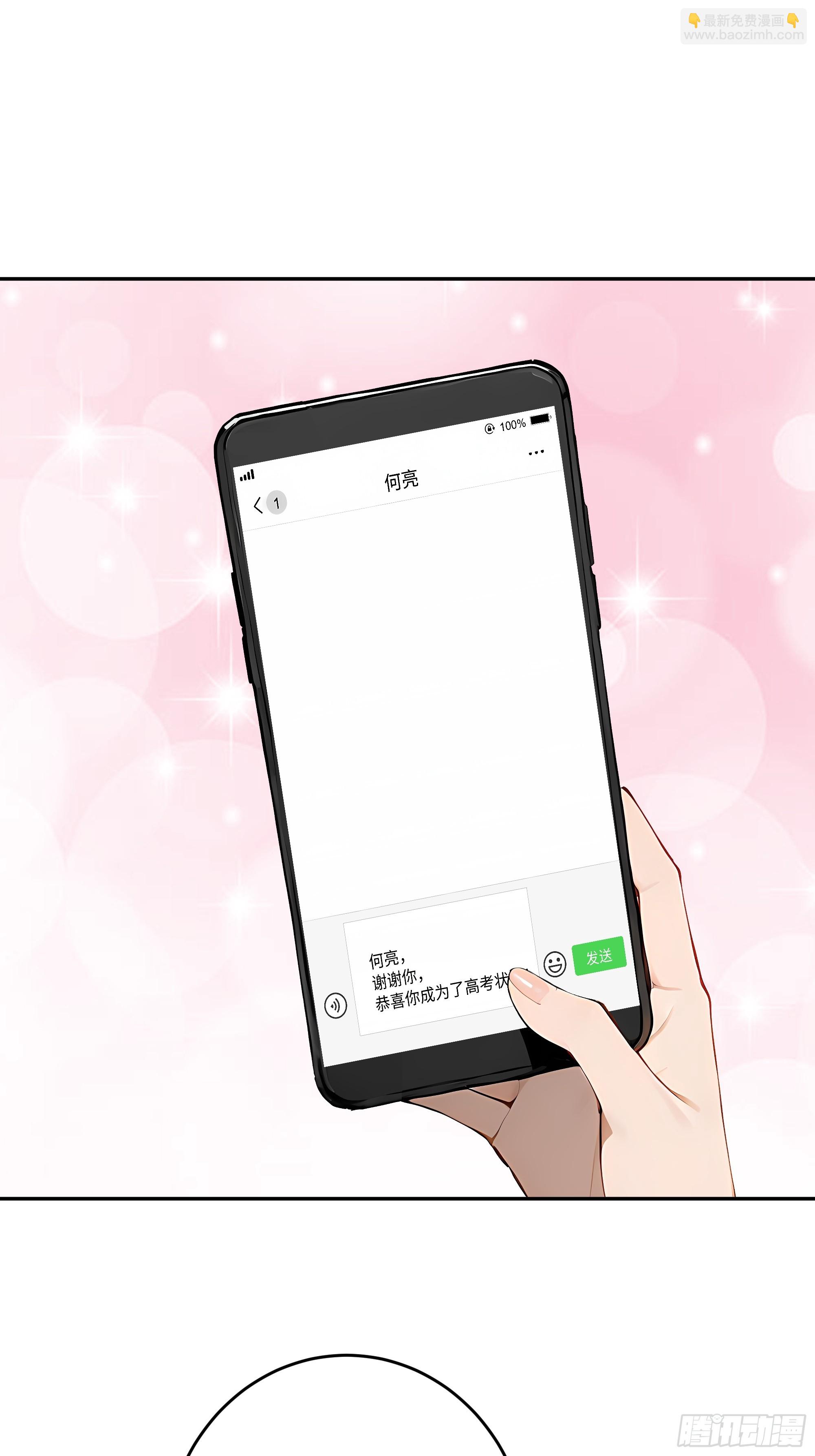 30 高考状元!106