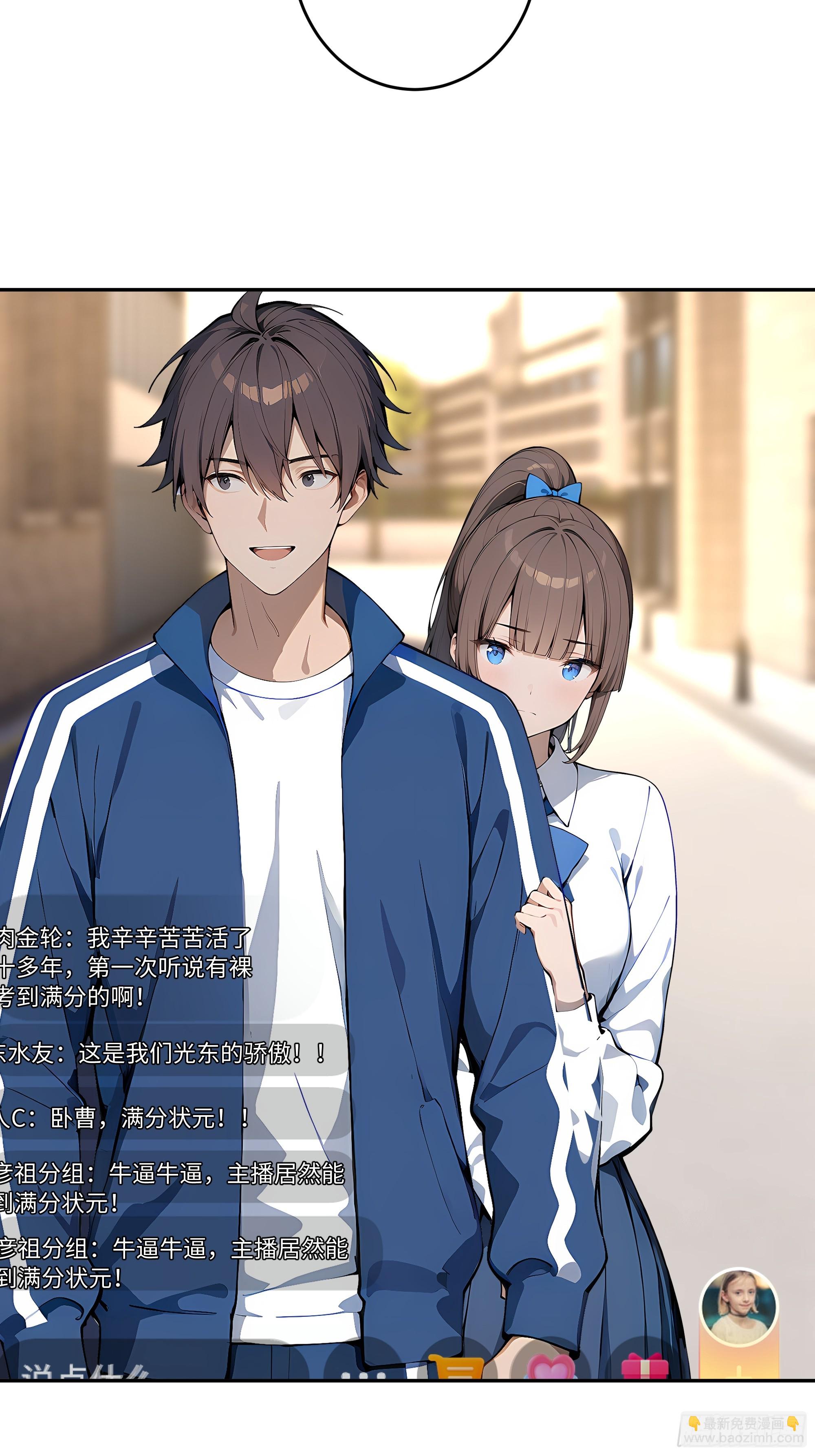 30 高考状元!108