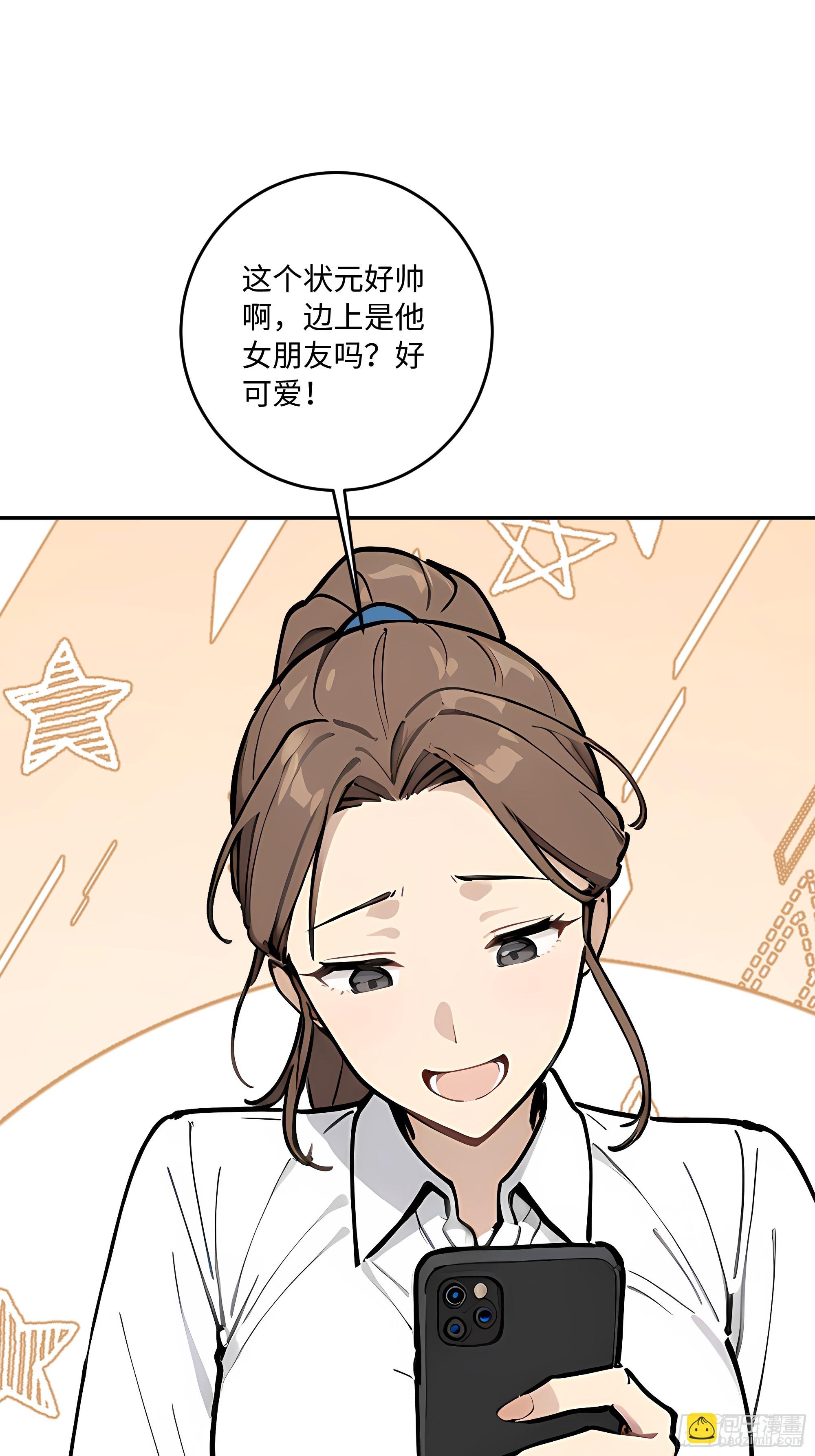 30 高考状元!109