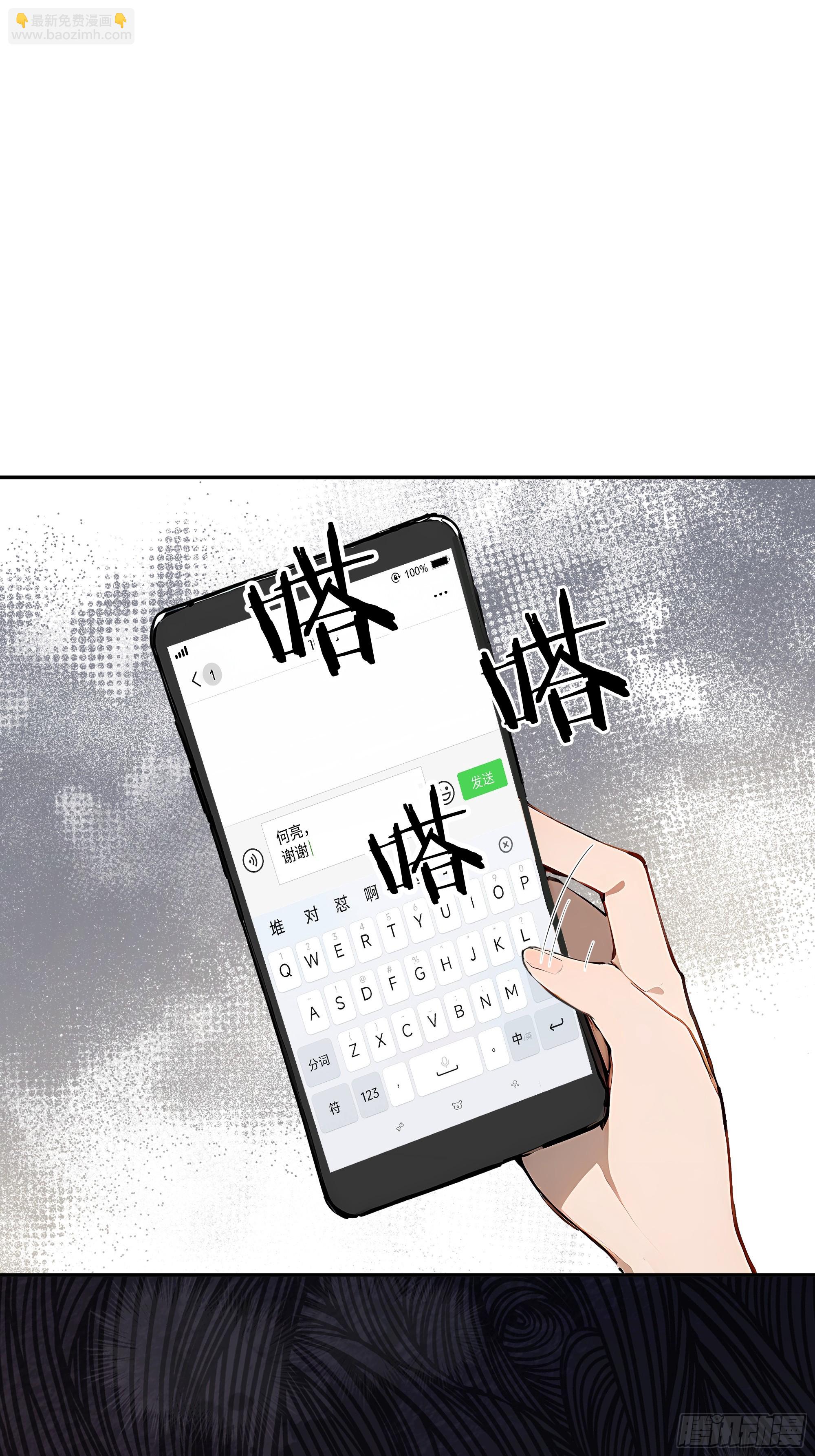 30 高考状元!113