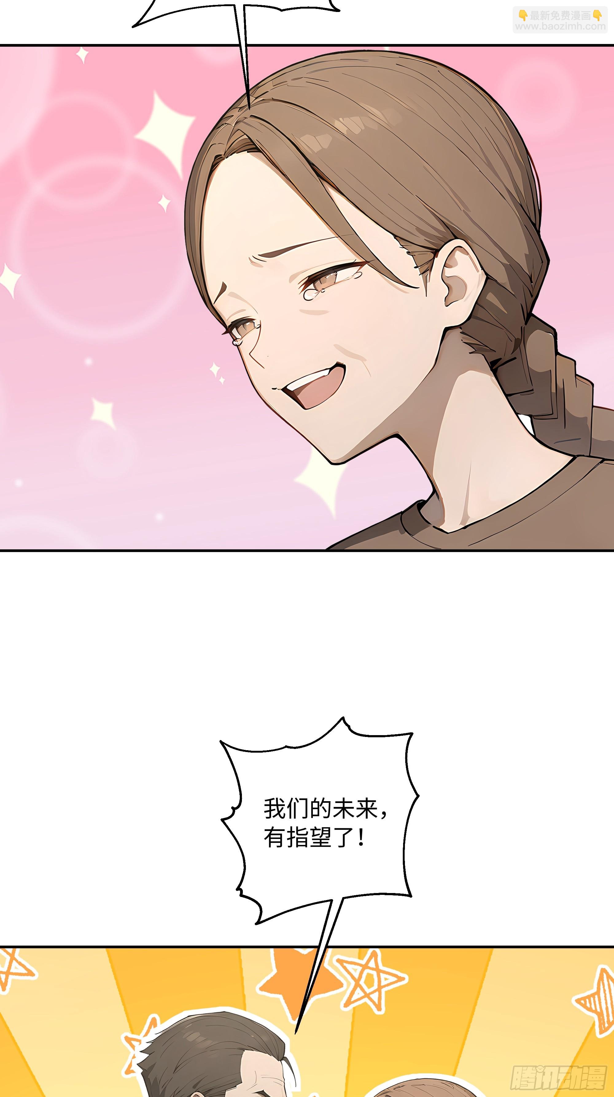30 高考状元!30