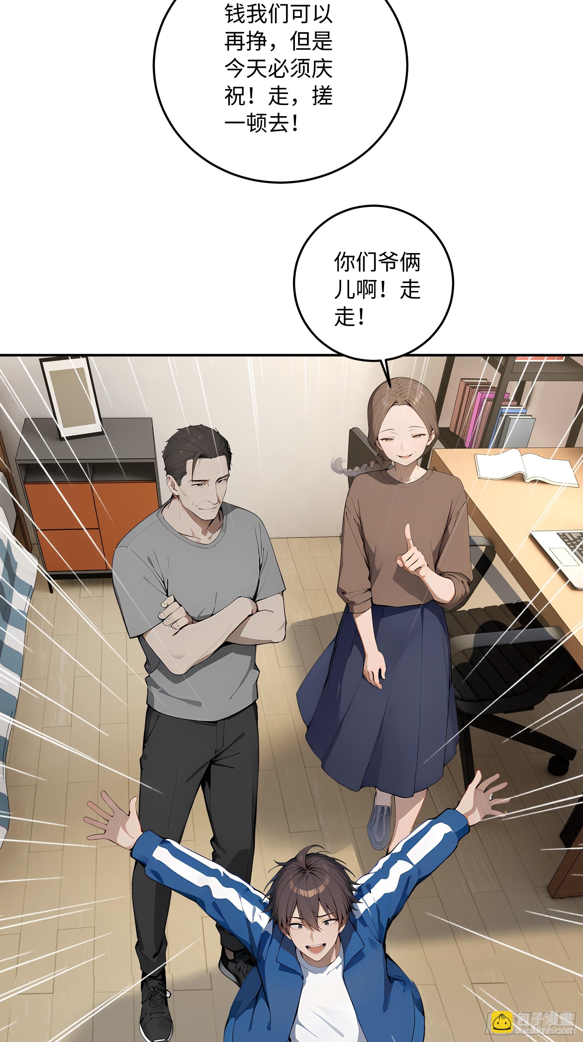 30 高考状元!34