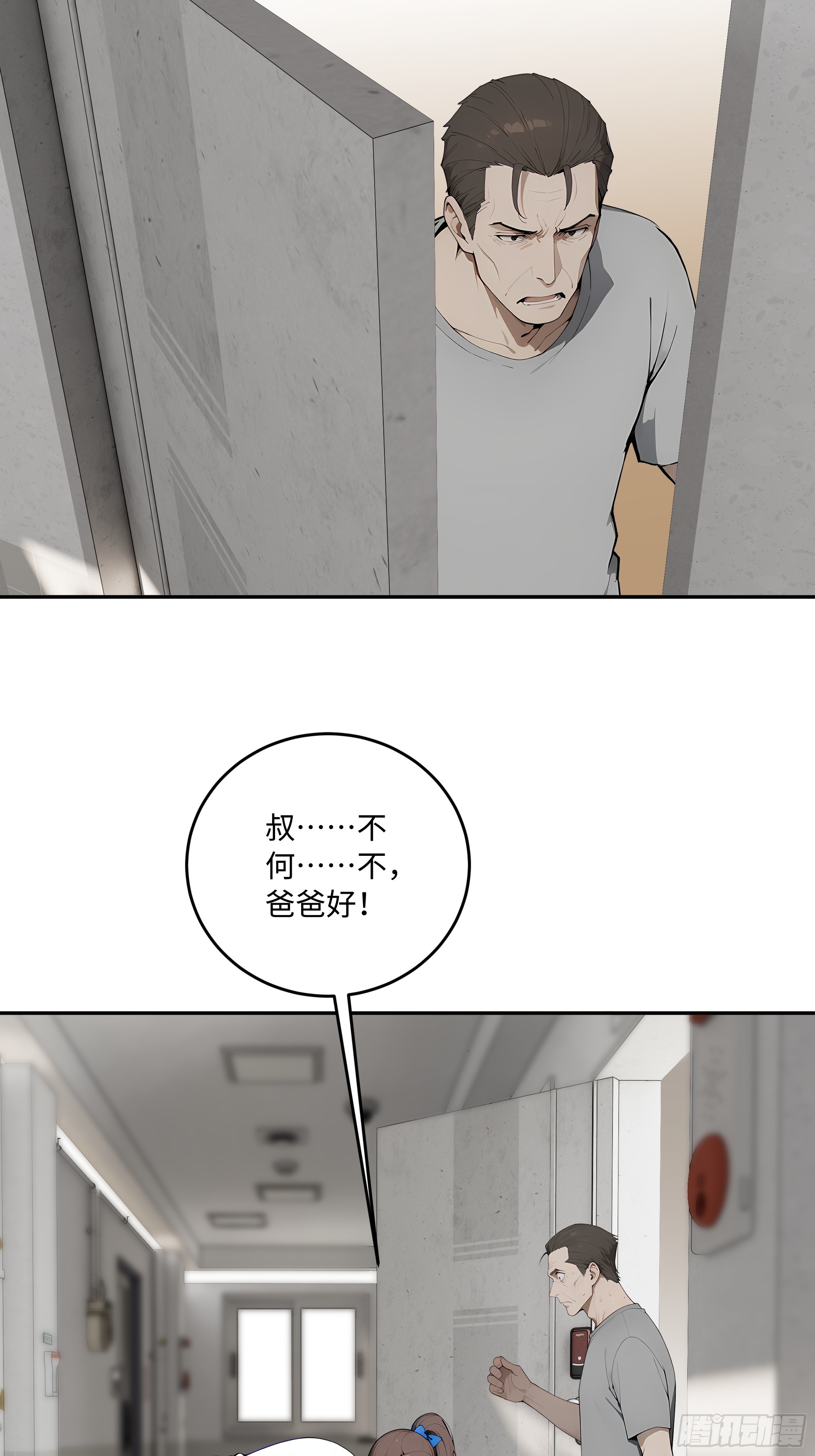 30 高考状元!42