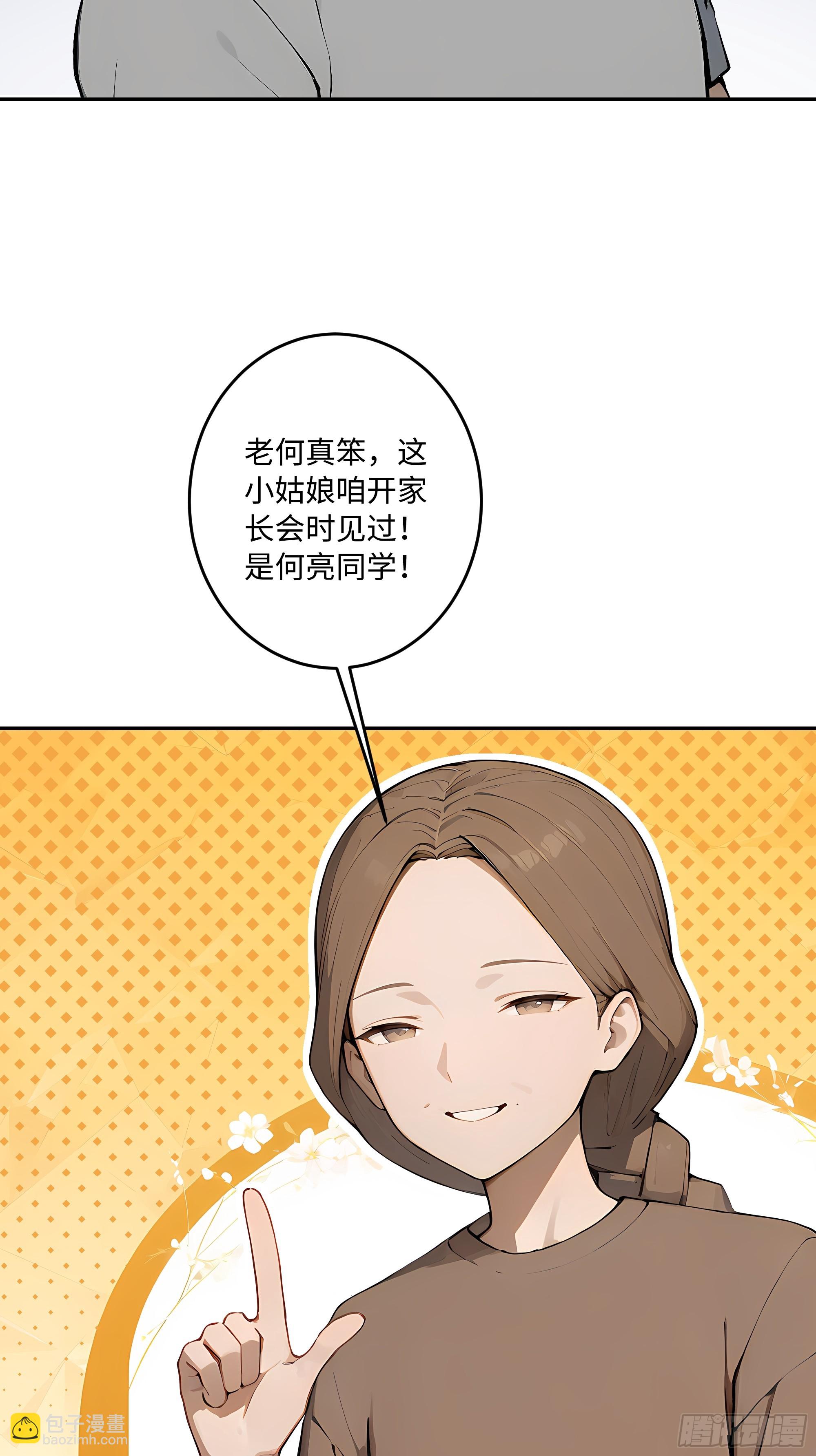 30 高考状元!47