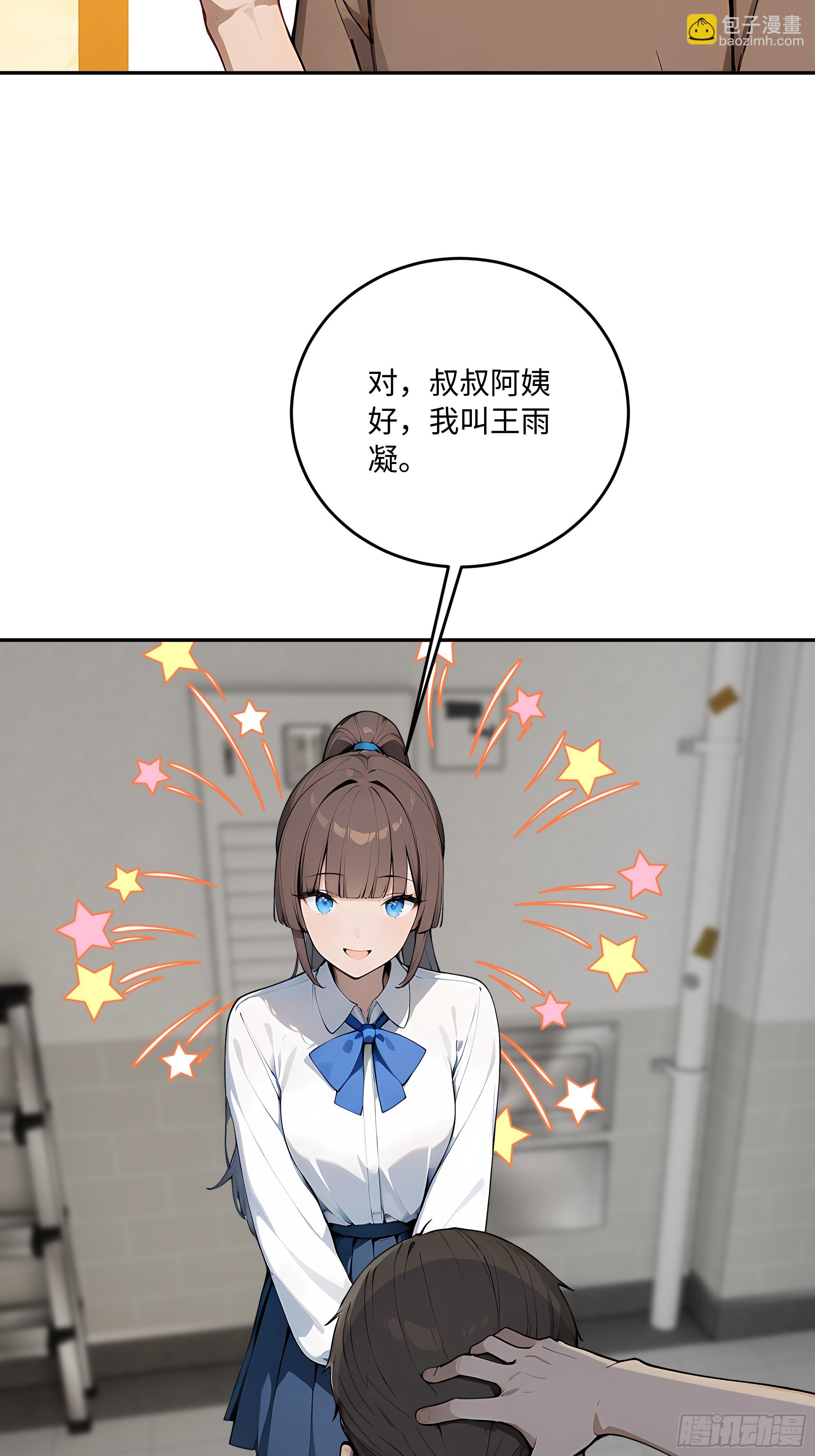 30 高考状元!48