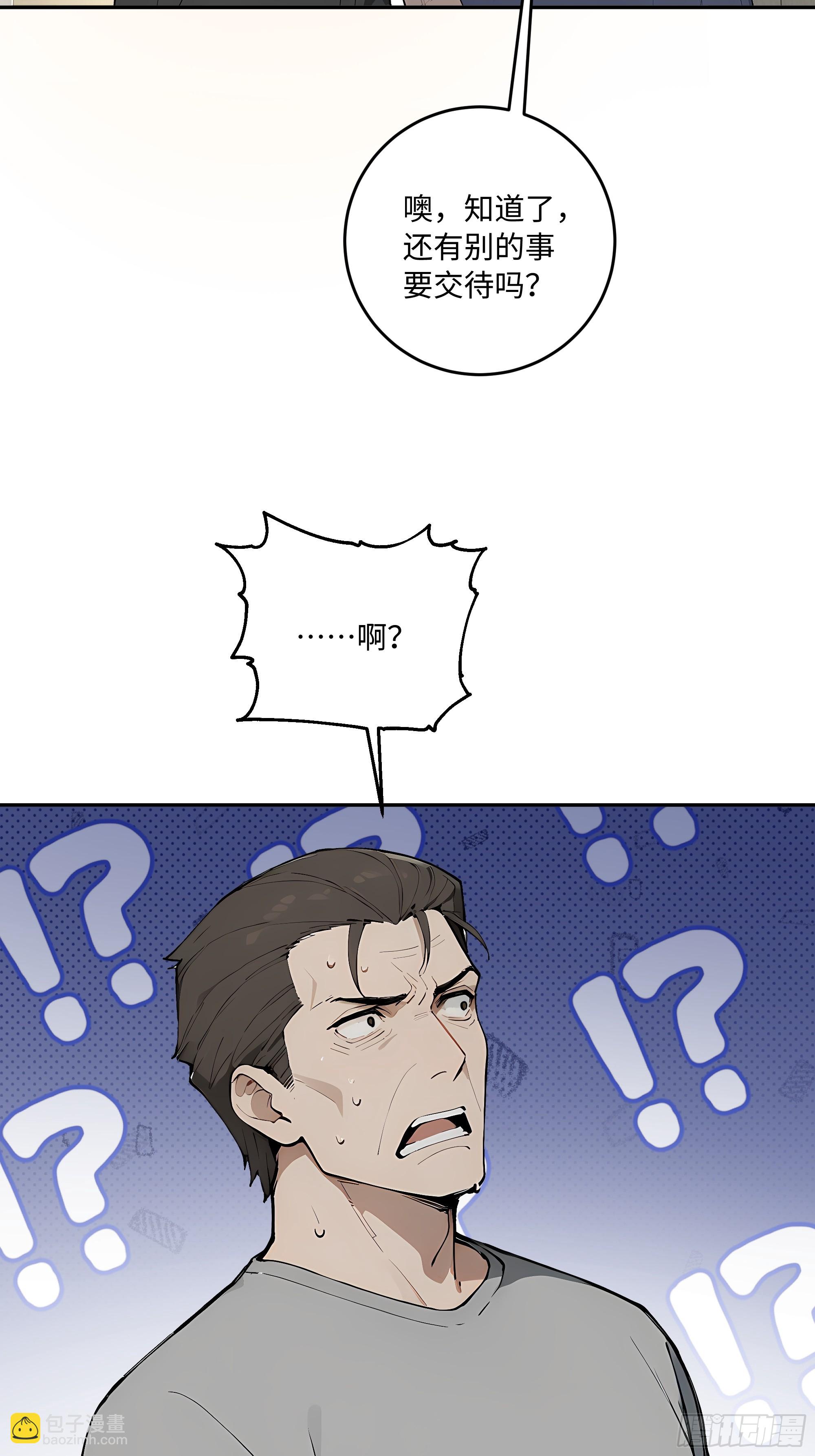 30 高考状元!50
