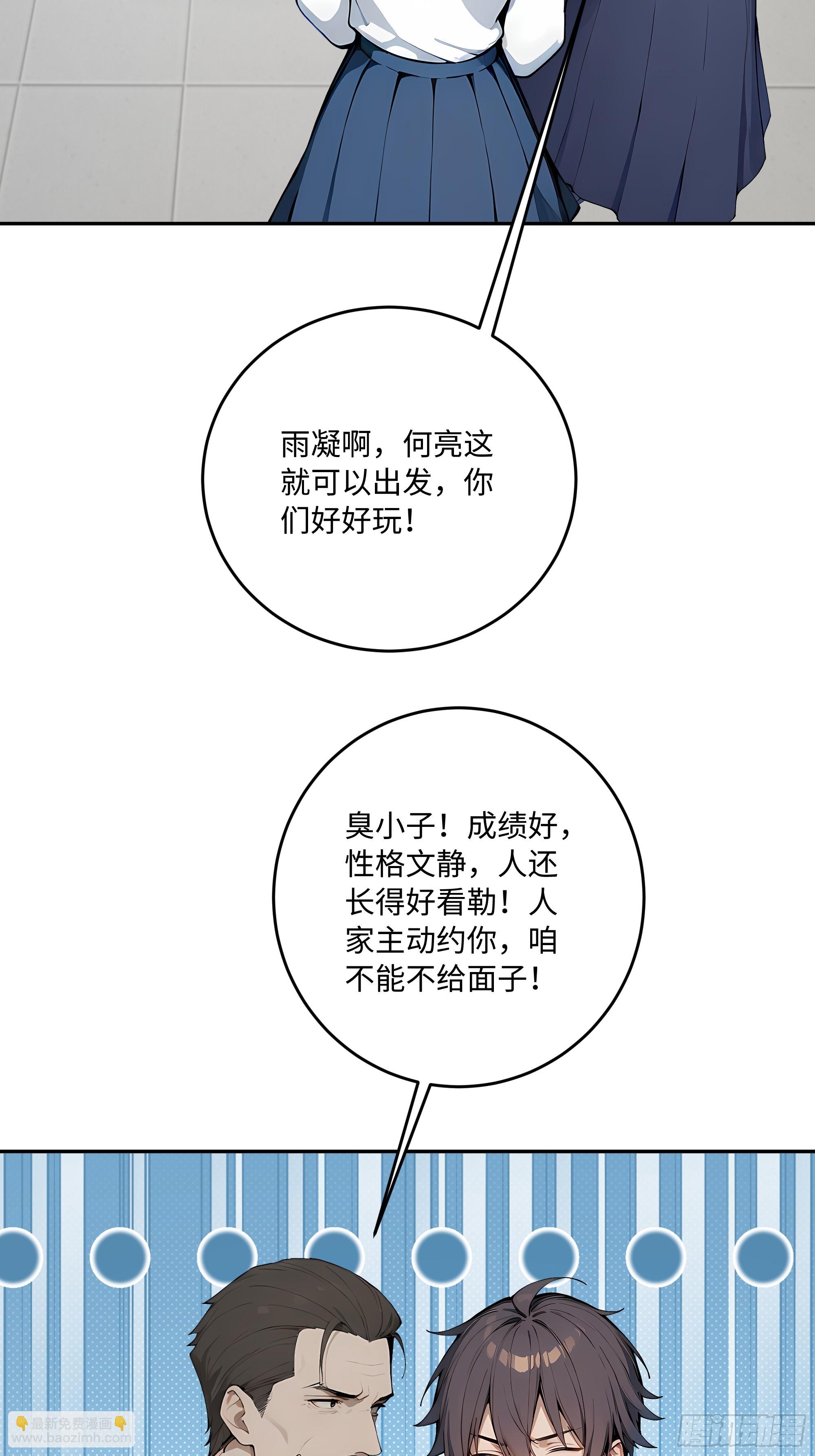 30 高考状元!58