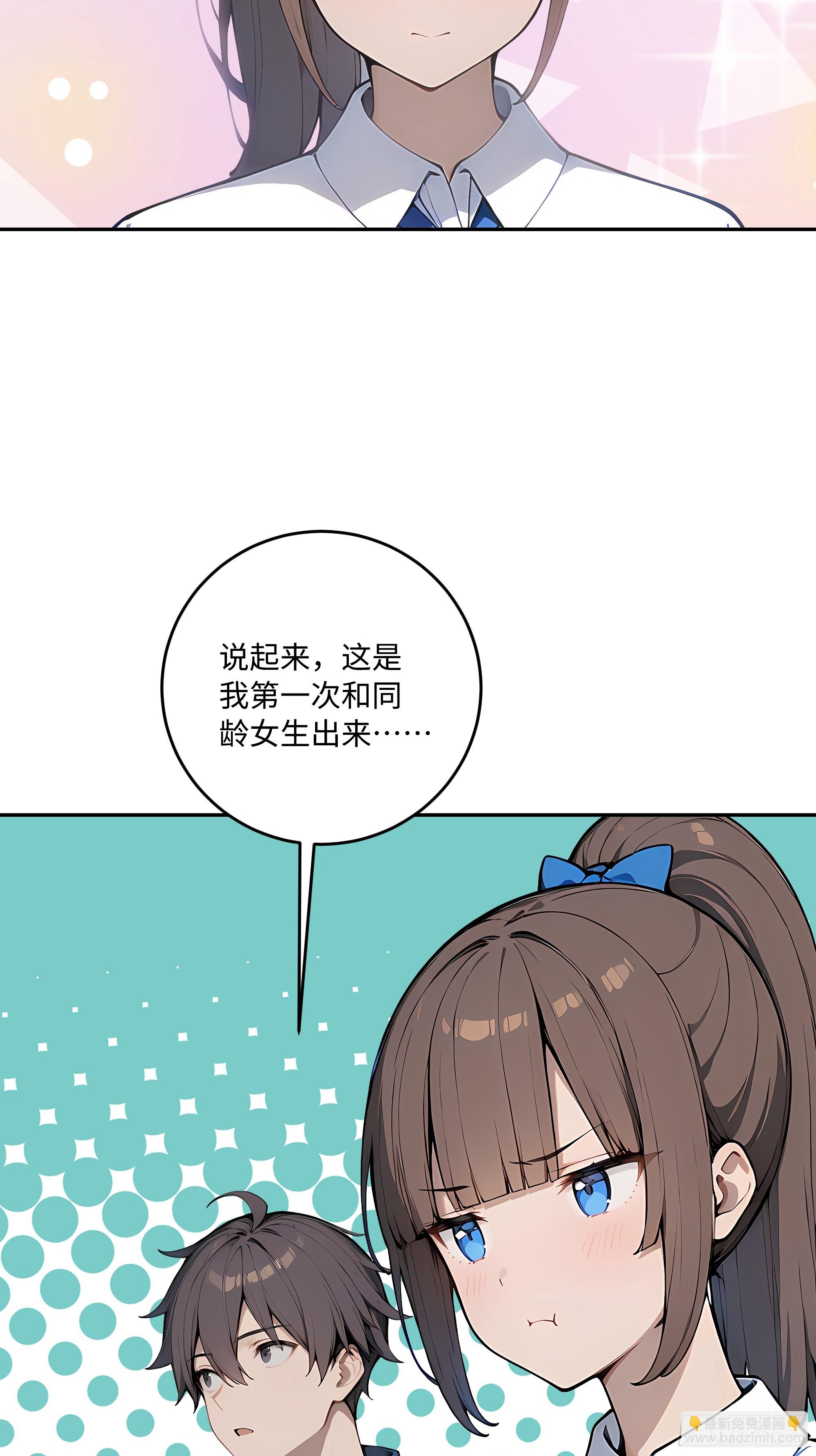 30 高考状元!69