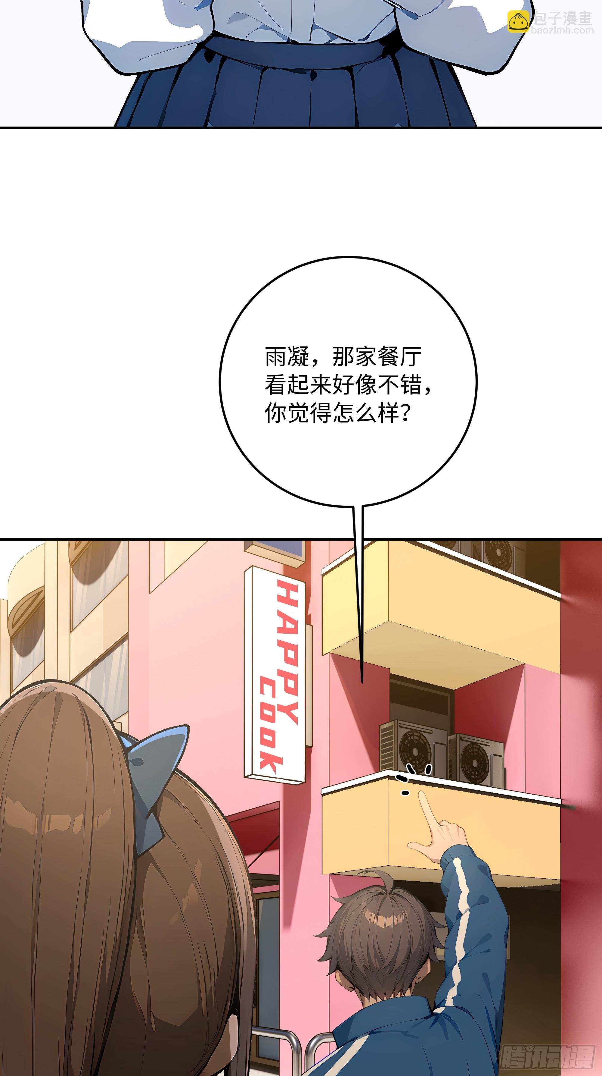 30 高考状元!79
