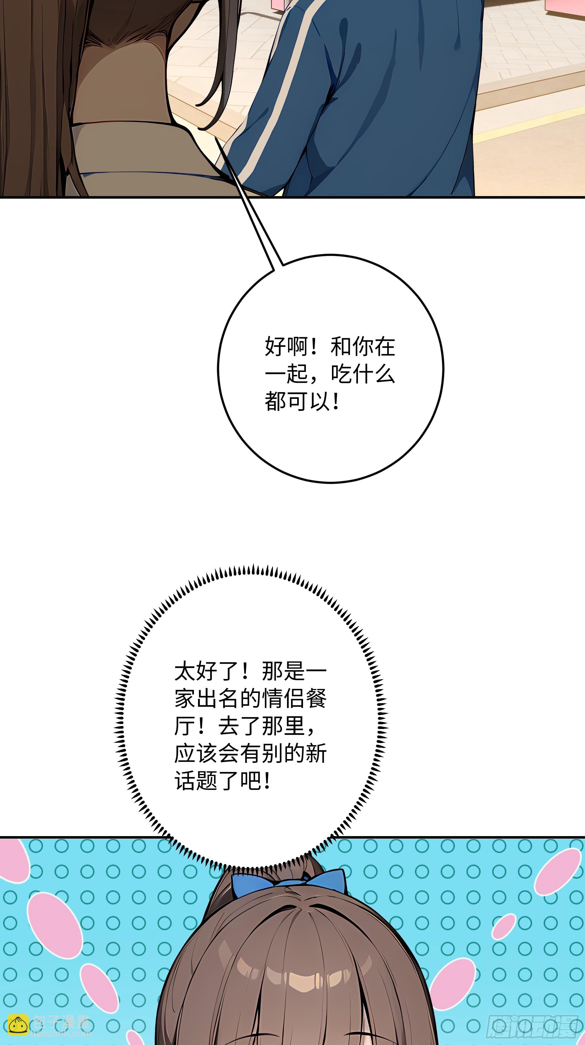 30 高考状元!80