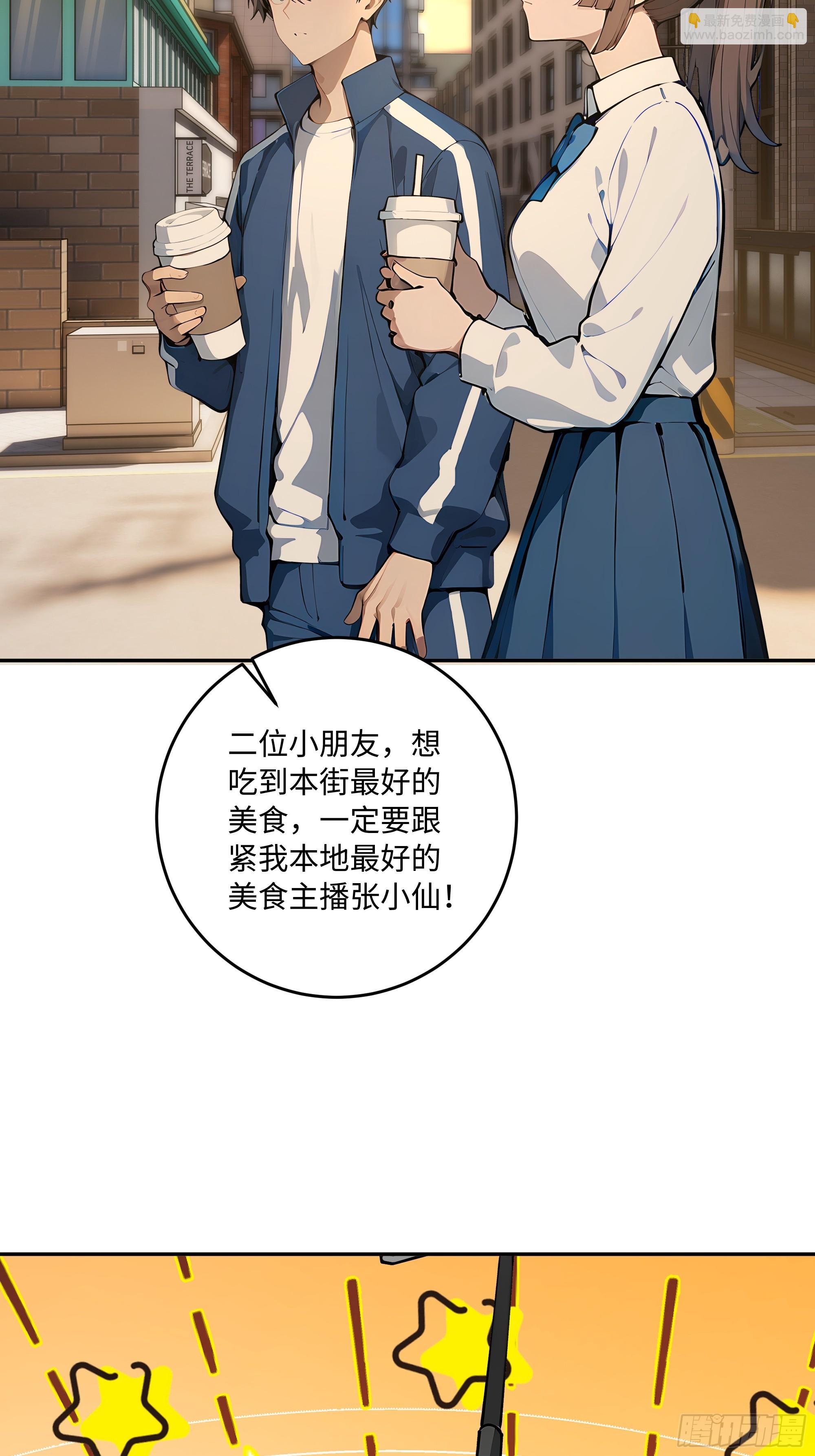 30 高考状元!82