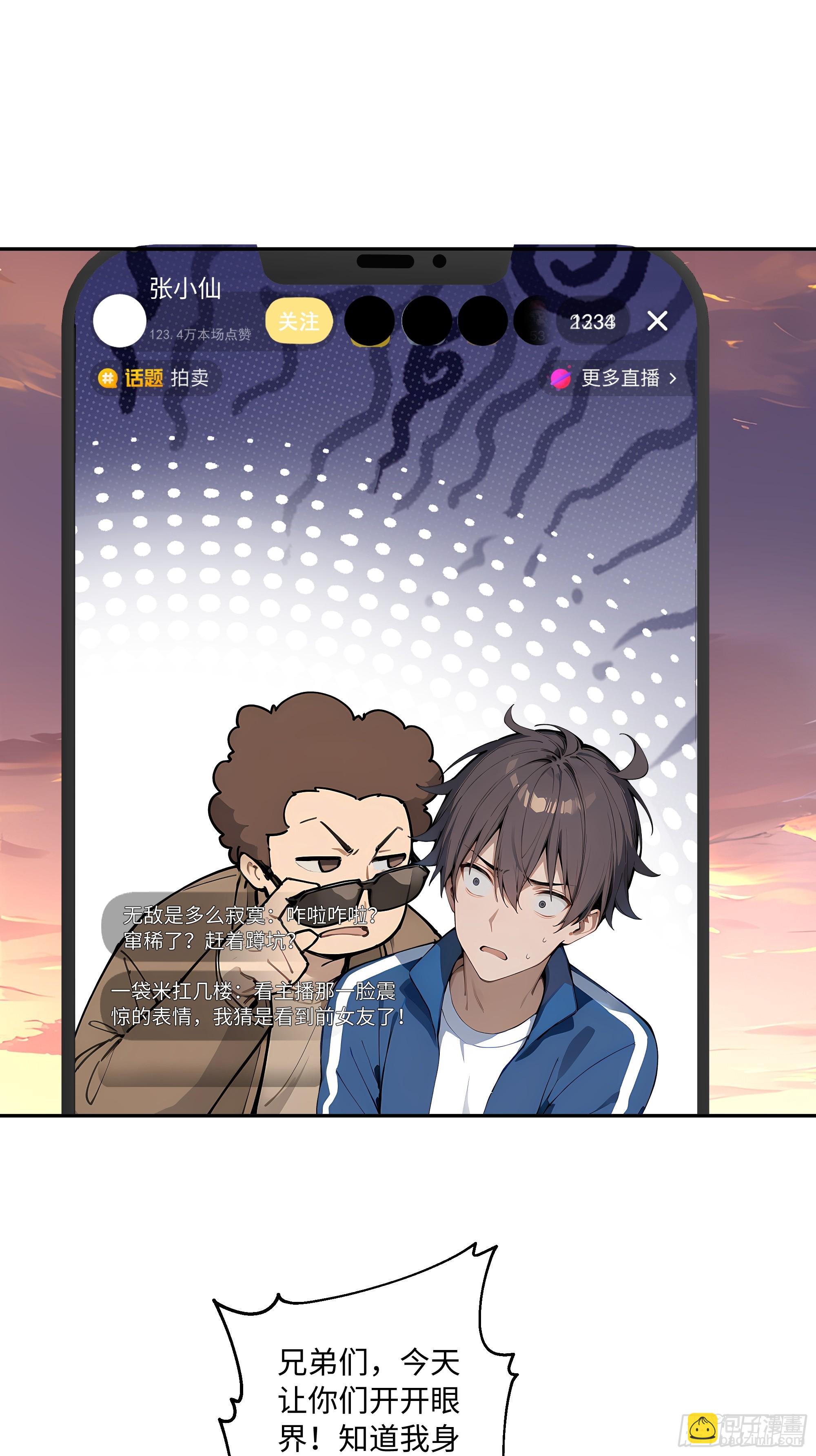 30 高考状元!85