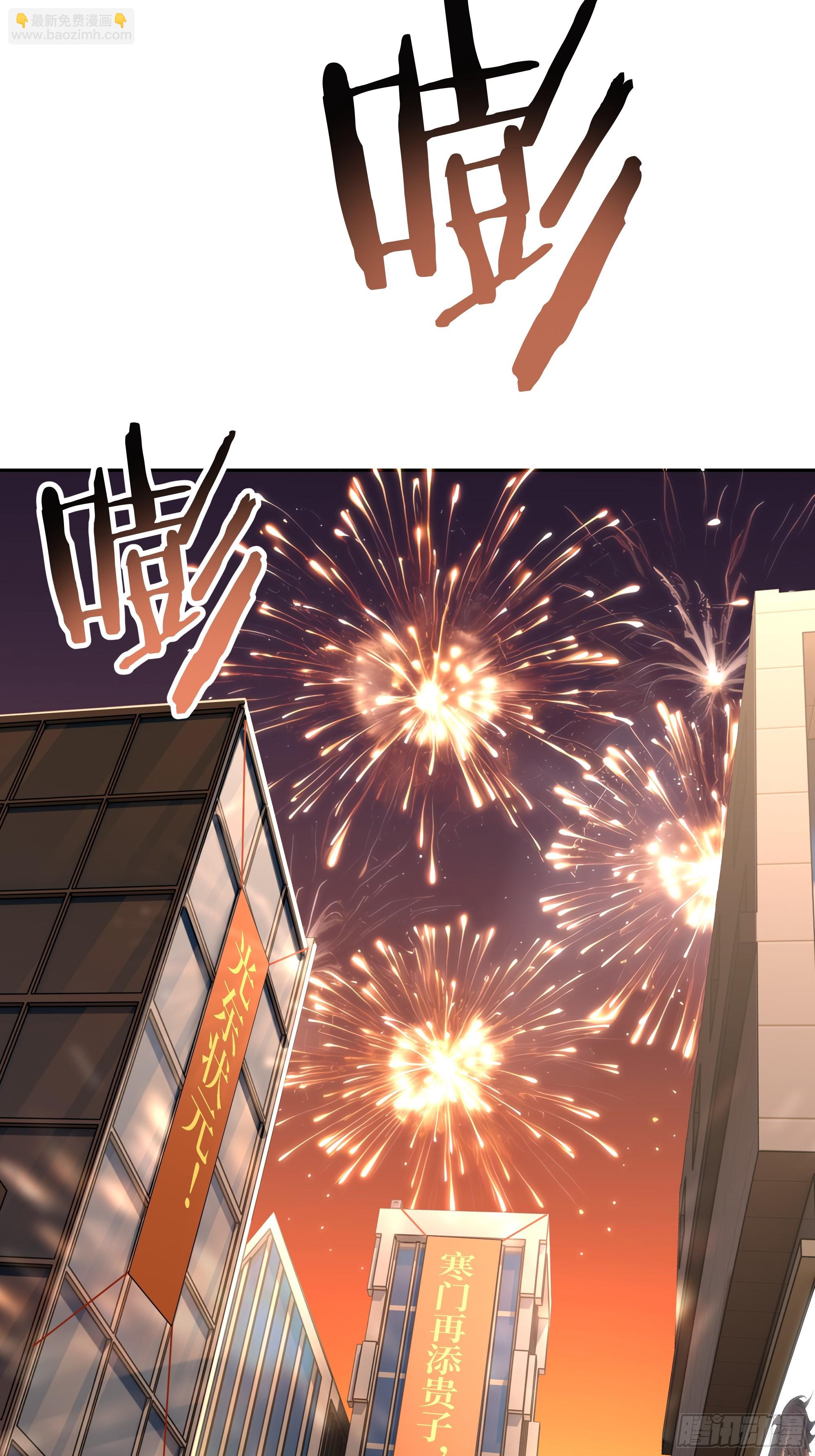 30 高考状元!88