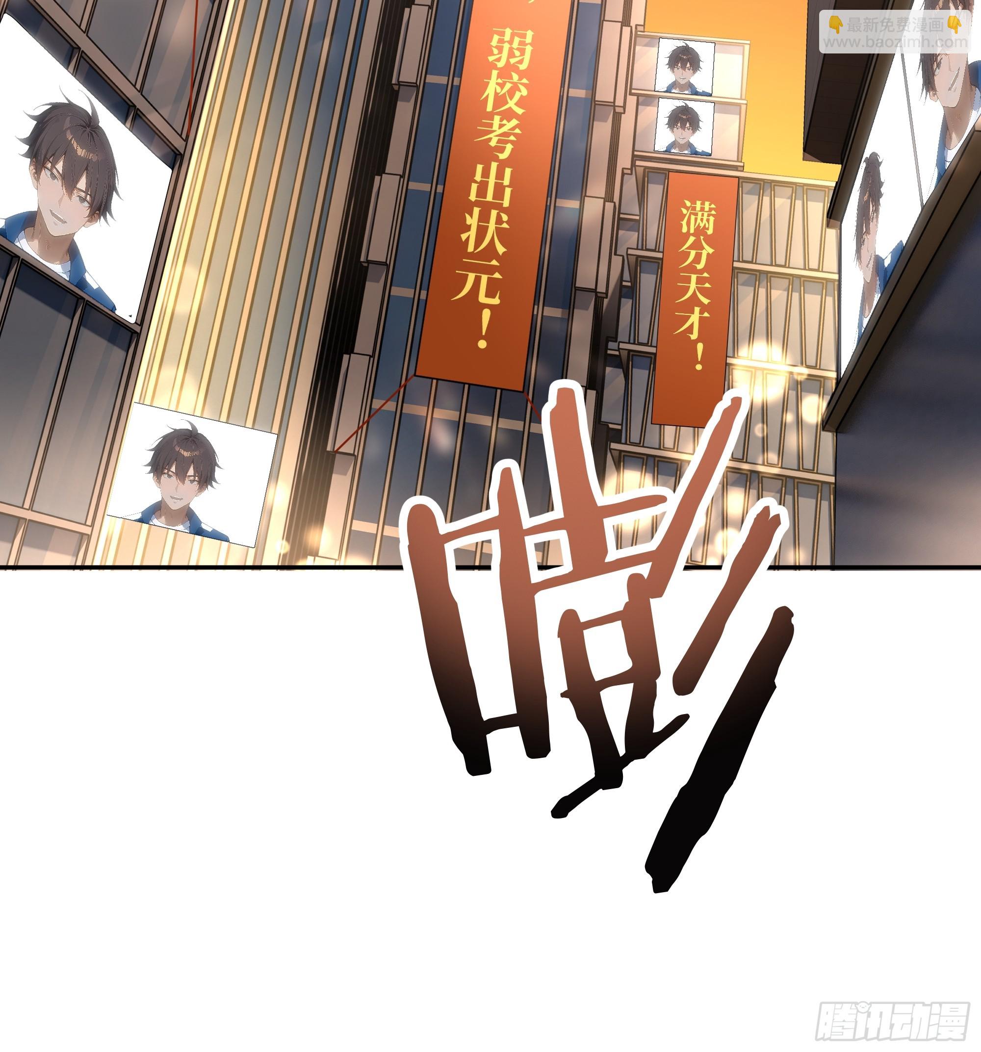 30 高考状元!89