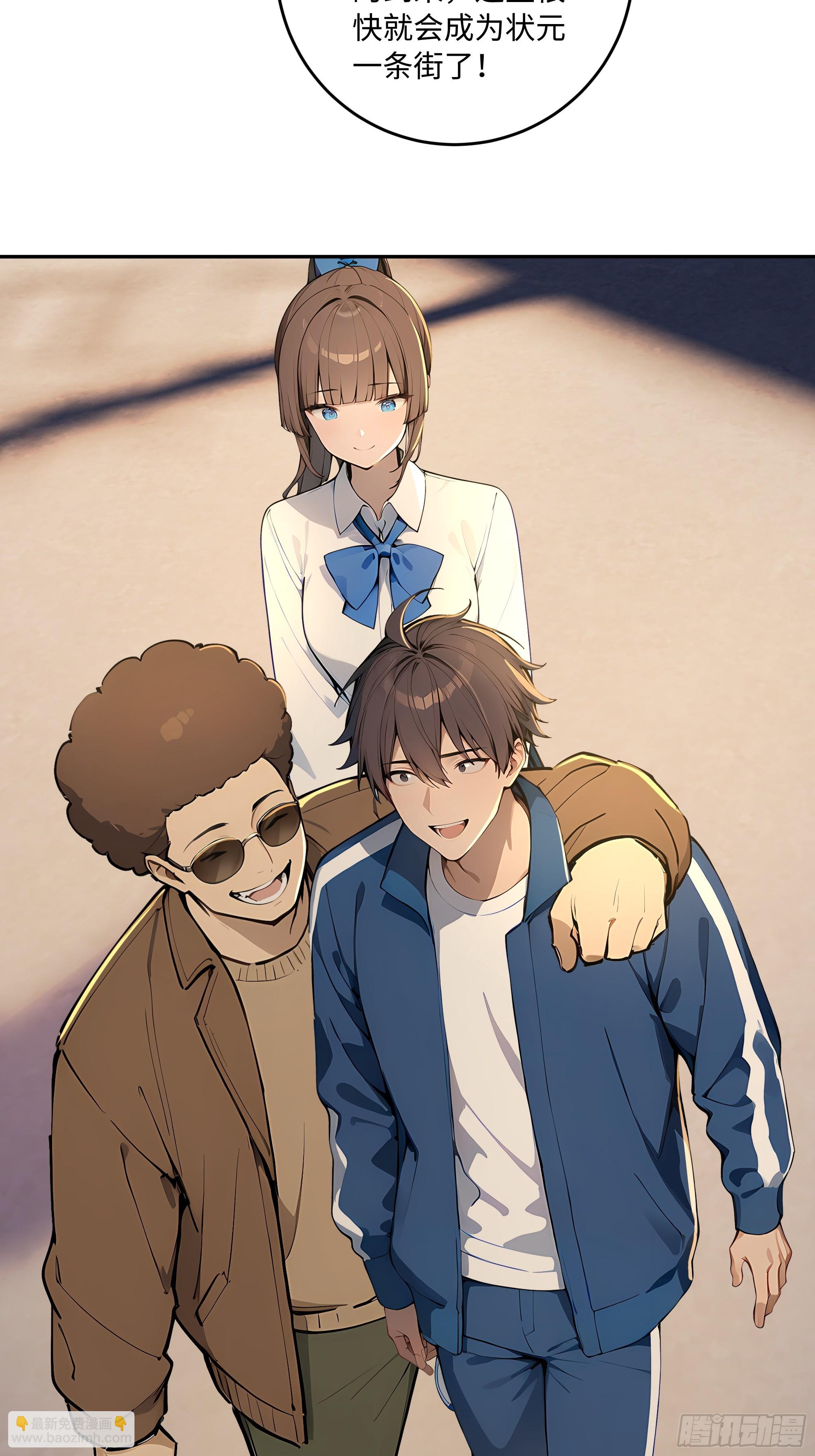 30 高考状元!98
