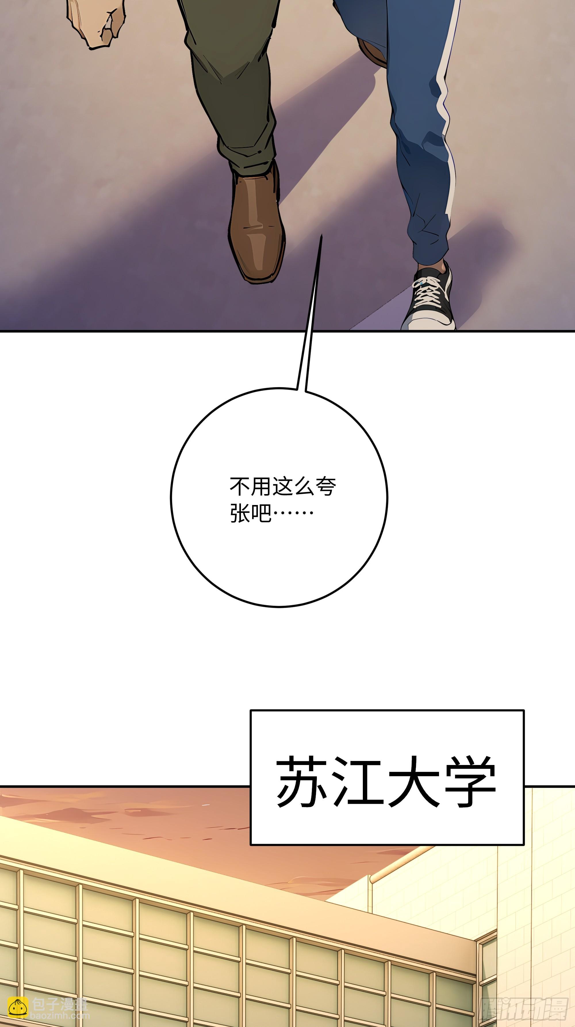 30 高考状元!99
