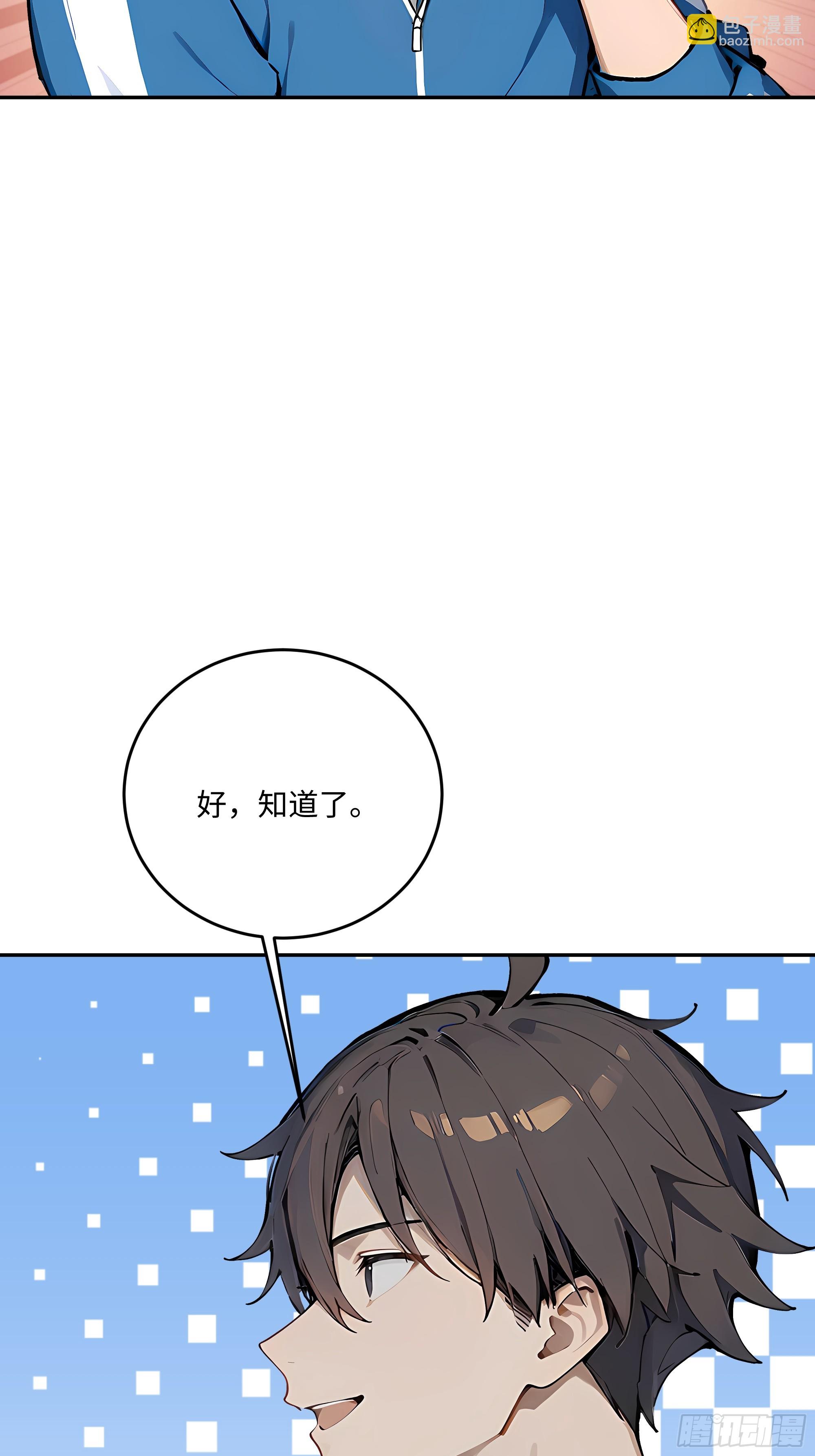 39   生日与礼物12