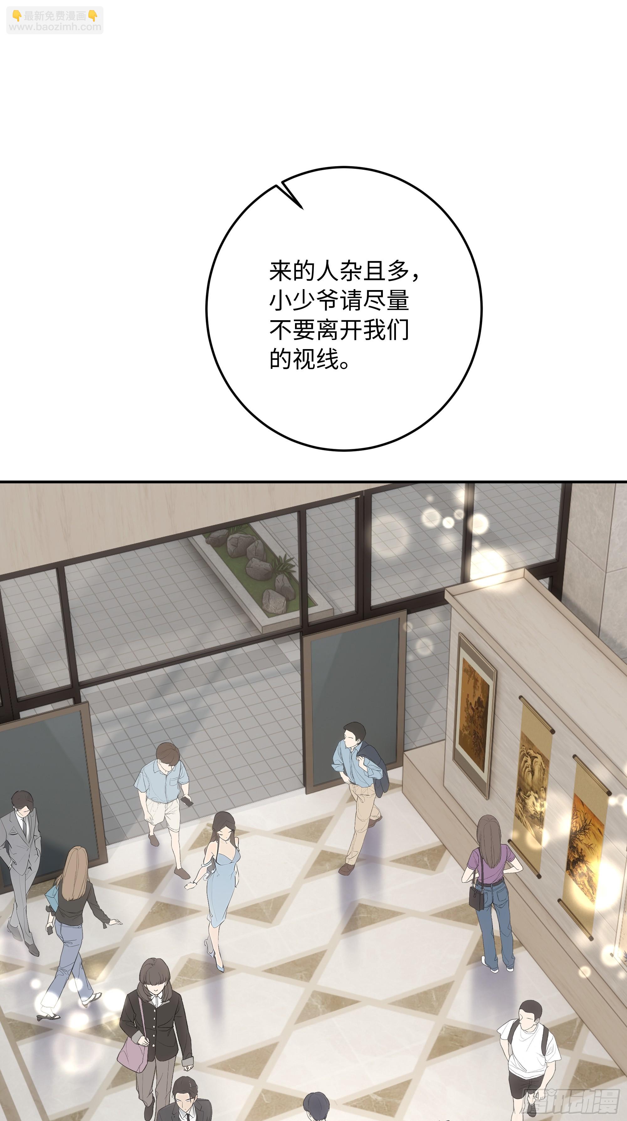39   生日与礼物17