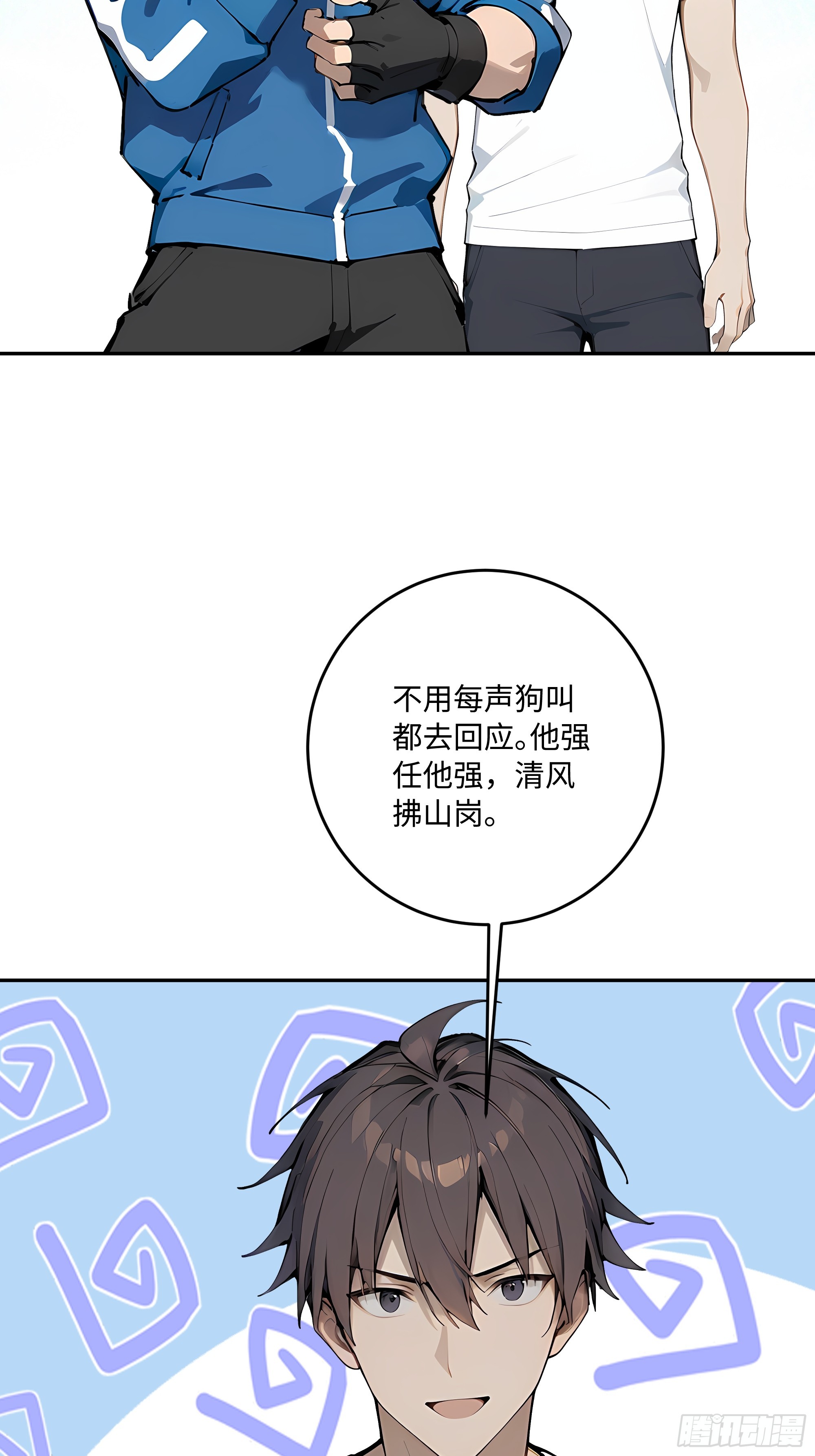 39   生日与礼物23